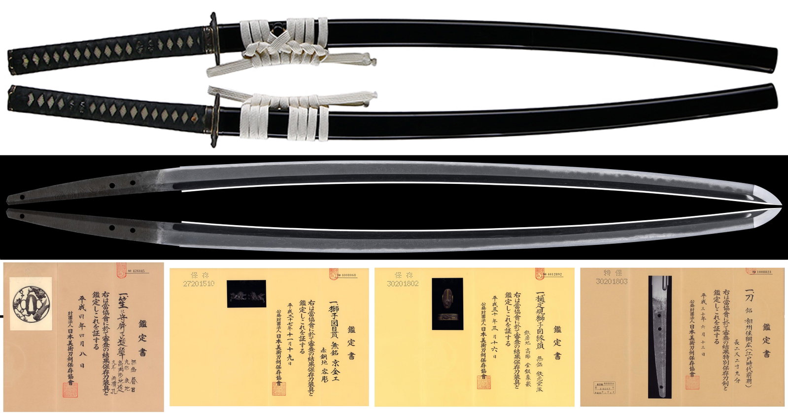 Shinto Katana, Tsunahiro, NBTHK Tokubetsu Hozon (1 of 7)