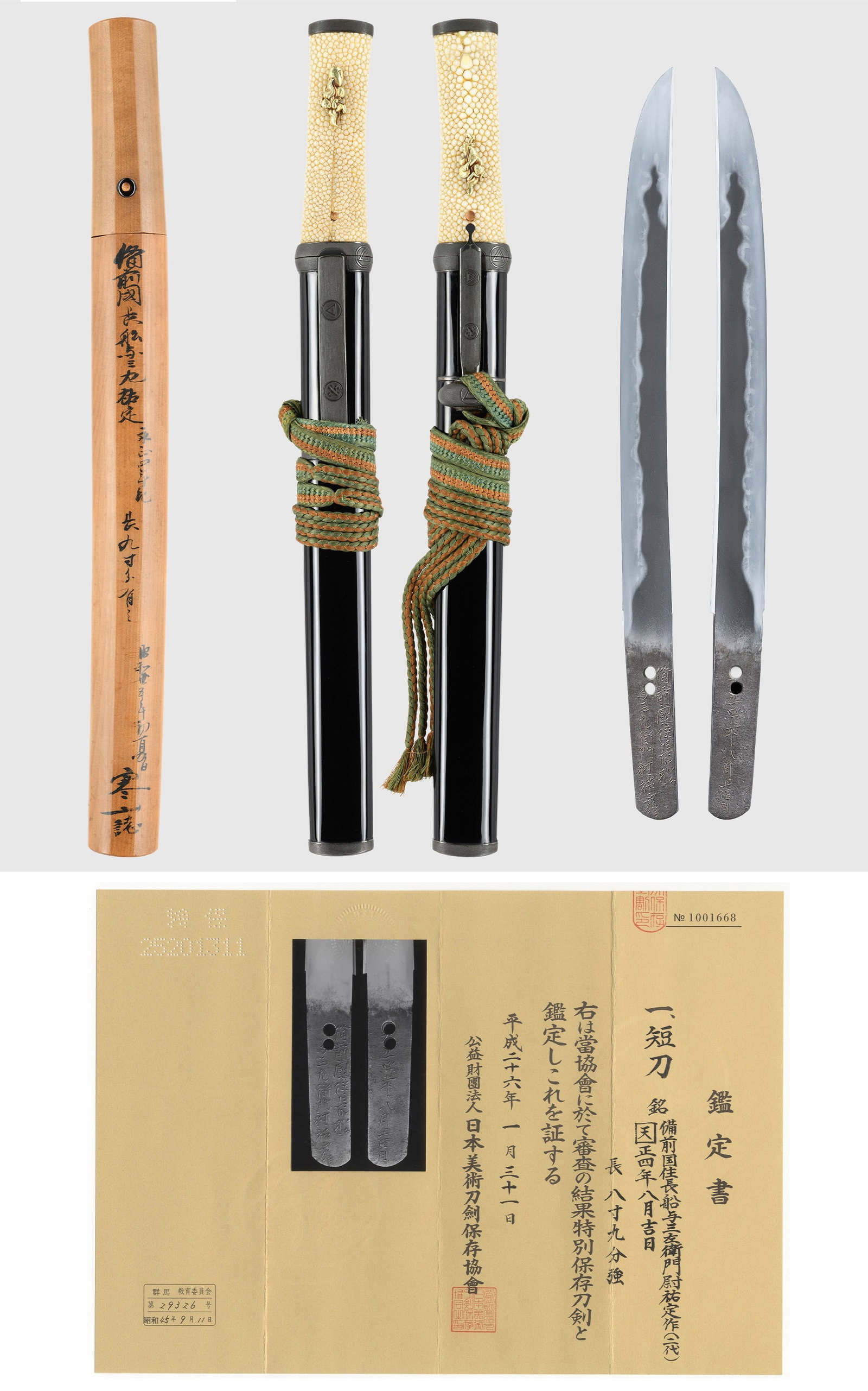 Koto Tanto Signed Bizenkoku ju Osafune Sukesada *: Koto Tanto Signed Bizenkoku Ju Osafune Sukesada NBTHK Tokubetsu Hozon Date: c. 1570s-1590s Nagasa: 27.0 cm Sori: 0.1 cm Hole: 2 * Please see section D.2 of terms and conditions Ref: SE10
