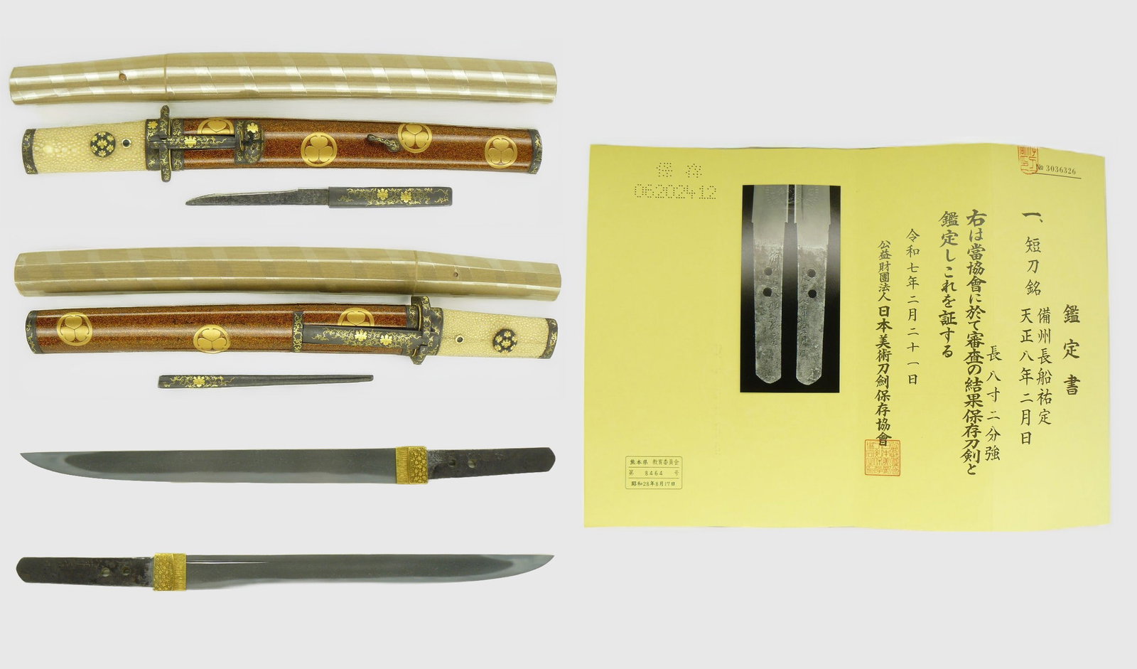 Koto Tanto Signed Sukesada, NBTHK Hozon: Koto Tanto signed Bishu Osafune Sukesada NBTHK Hozon Paper Date: 1580 (Tensho 8) Nagasa: 24.8 cm (8 sun 2 bu) Hole: 2 Ref: JG012609