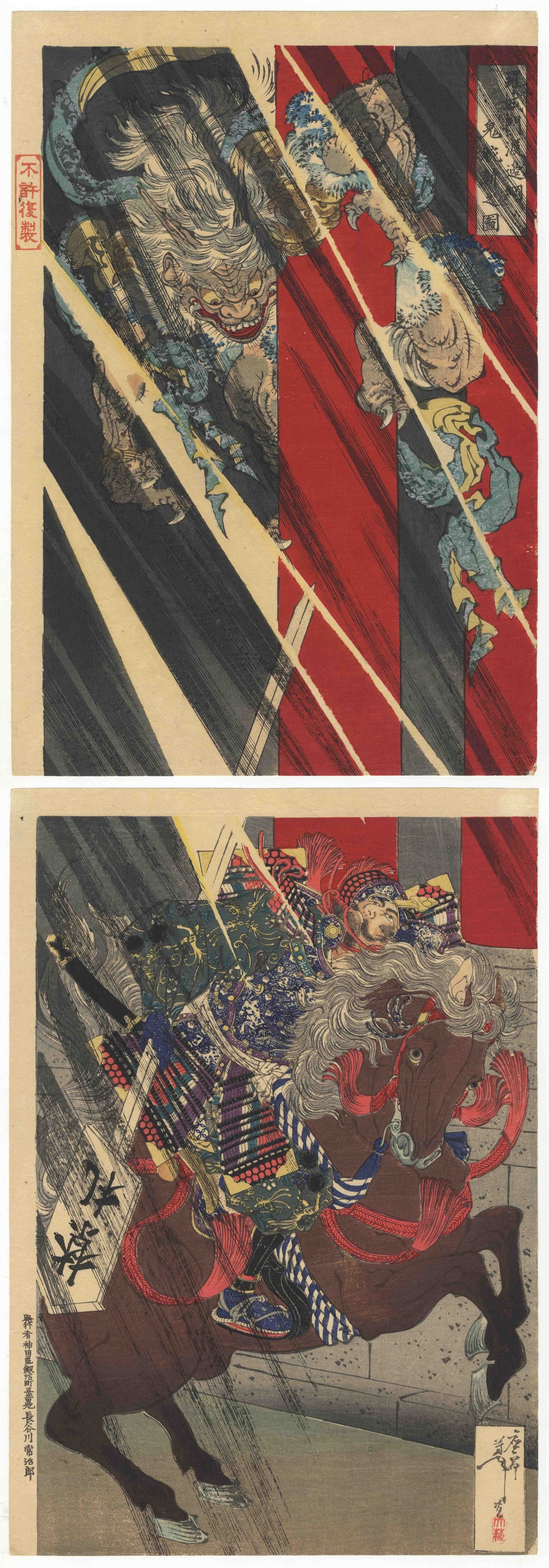 Yoshitoshi Tsukioka, Watanabe no Tsuna and Demon at Rashomon (1 of 6)