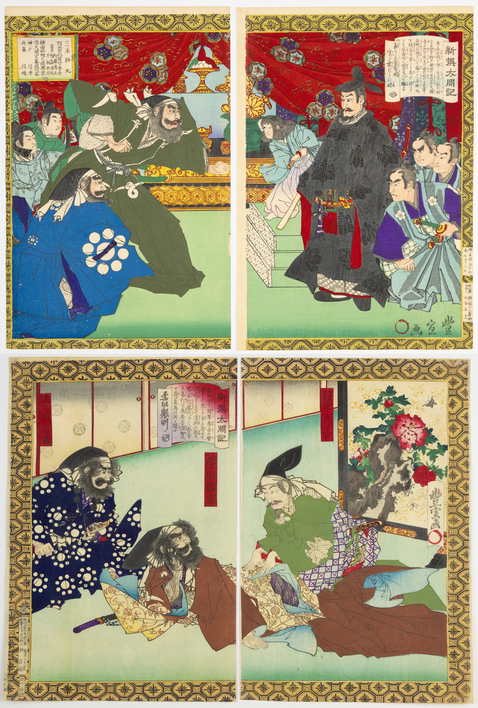 Set of 3, Toyonobu, Biography of Toyotomi Hideyoshi, Ukiyo-e: Item 1: Artist: Toyonobu Utagawa (1859-1896) Title: Burning Incense at the Daitoku Temple Series: The New Biography of Toyotomi Hideyoshi Publisher: Yamato Heikichi Date: 1883 Size: (L) 35.3 x 23.2, (