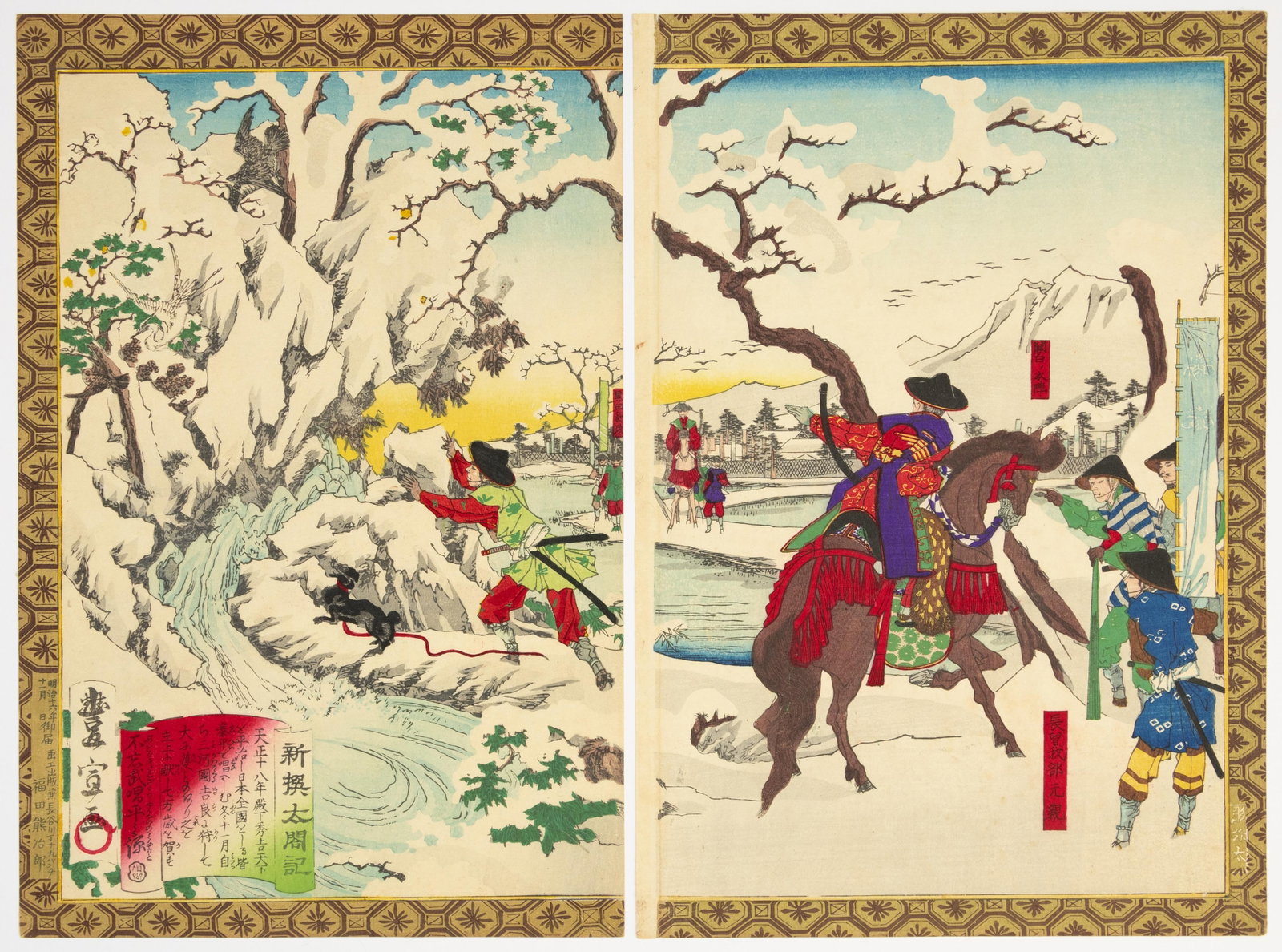Toyonobu, Hideyoshi Hunting in Snow, Japanese Print: Artist: Toyonobu Utagawa (1859-1896) Title: Hideyoshi and his retainer enjoying a hunt in the snow Series Title: Newly Selected Records of Toyotomi Hideyoshi Date: 1883 Publisher: Fukuda Kumajiro Size
