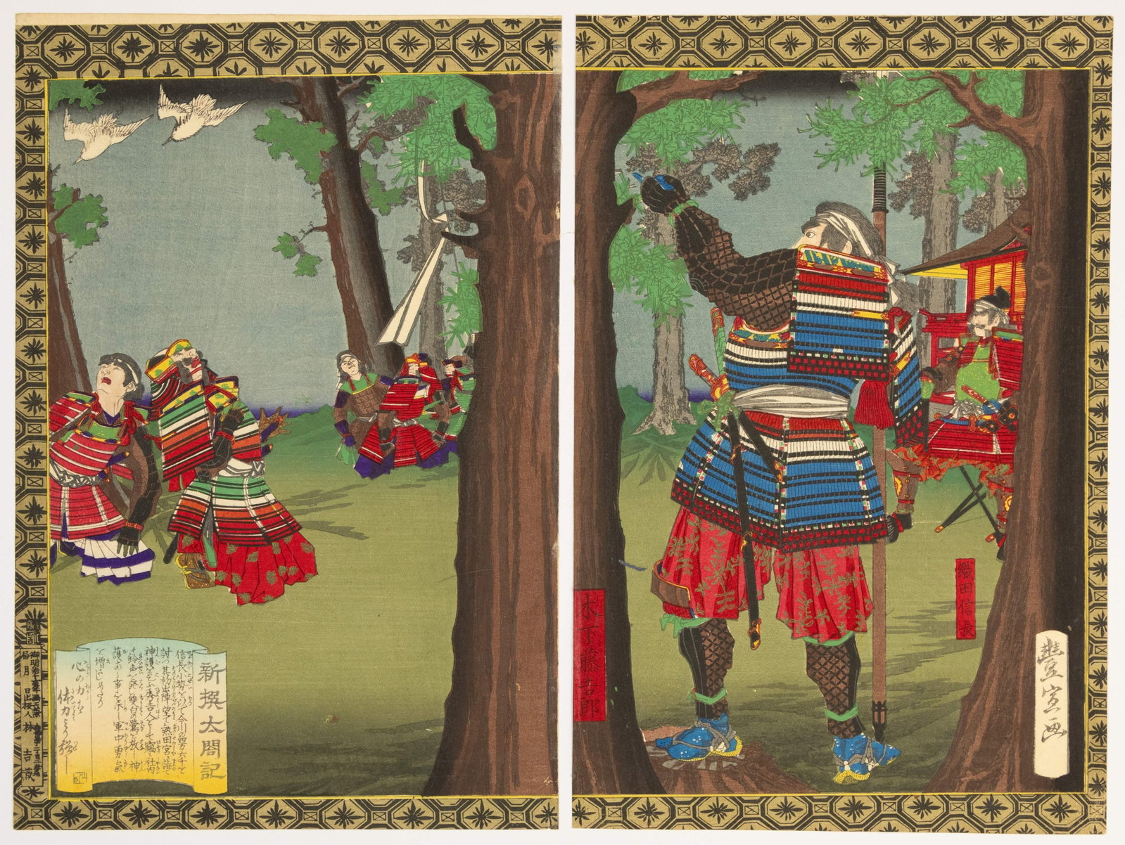 Toyonobu, Lord Tokichiro Releasing Herons, Hideyoshi: Artist: Toyonobu Utagawa (1859-1896) Title: Lord Tokichiro Releasing Herons Series: The New Biography of Toyotomi Hideyoshi Publisher: Hayashi Kichizo Date: 1883 Size: (L) 35.4 x 23.7, (R) 35.4 x 23.2