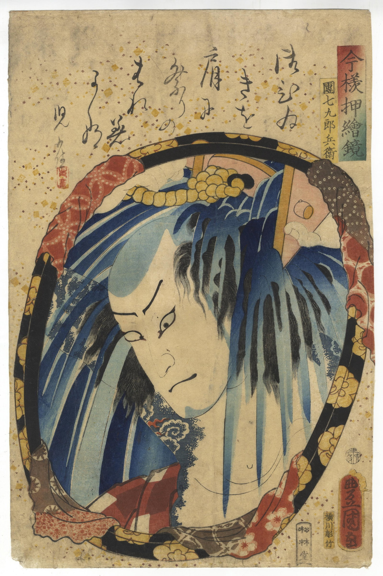 Toyokuni III, Modern Styles, Edo Period Tattoo Ukiyo-e (1 of 2)