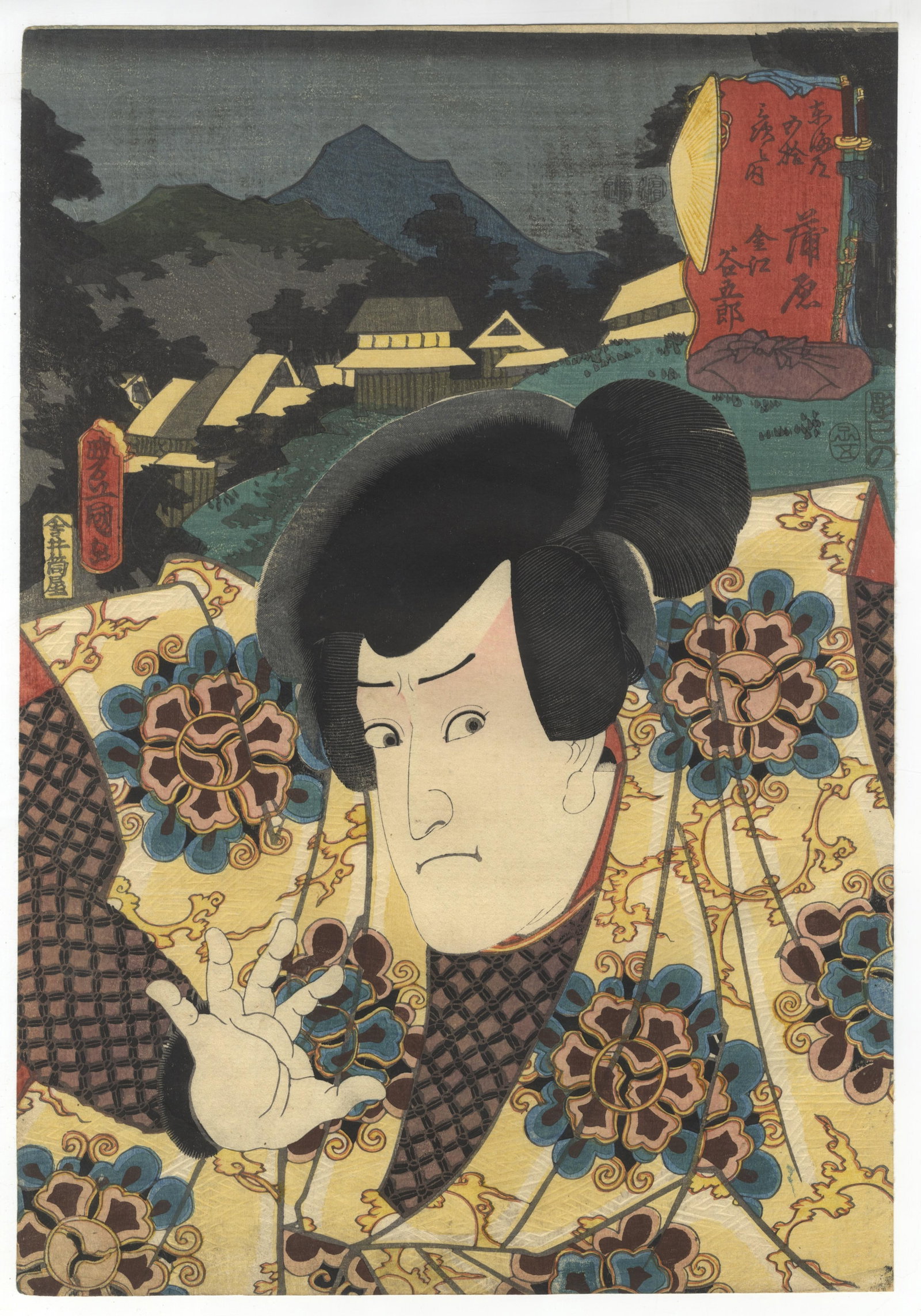 Toyokuni III, Kambara, Actors at the Tokaido Road: Artist: Toyokuni III Utagawa (1786-1865) Title: Kambara / Kane'e Tanigoro Series title: Actors at the Fifty-three Stations of the Tokaido Road Publisher: Izutsuya Shokichi Date: 1852 Size: 35.7 x 24.8