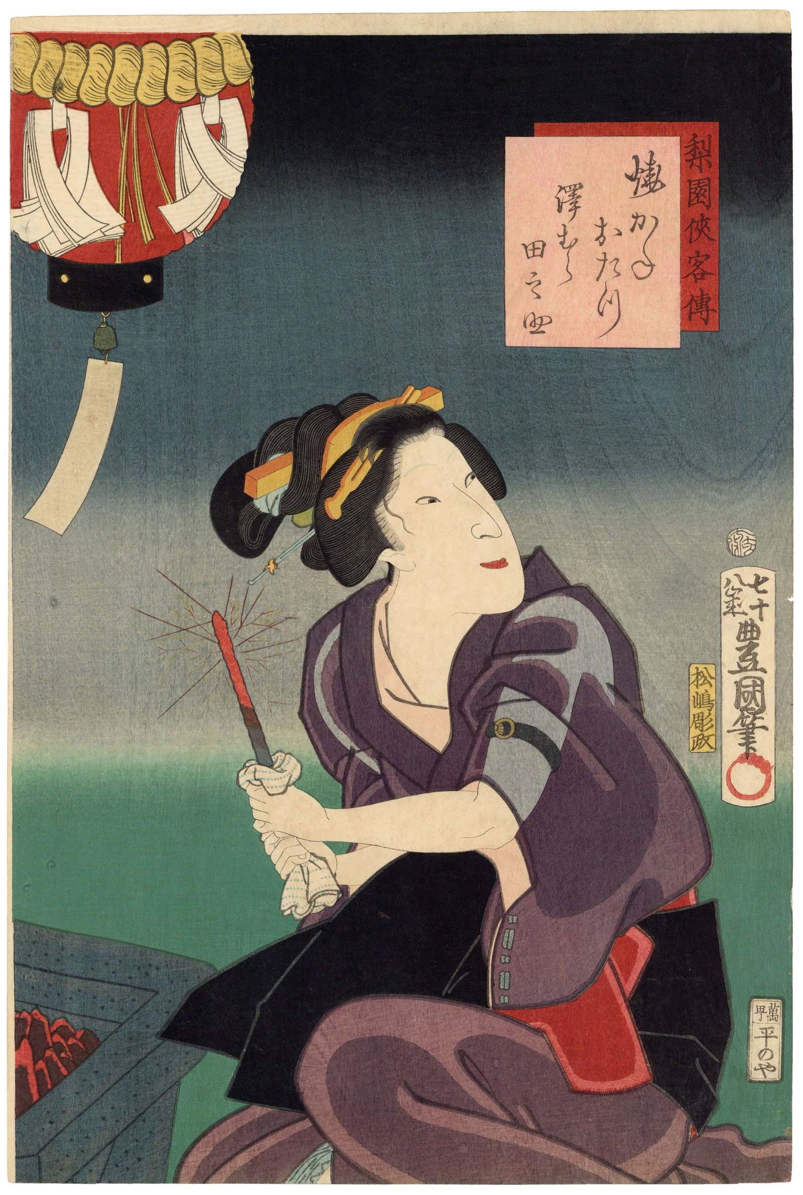 Tokuni III Utagawa, Actor Sawamura Tanosuke III, Onnagata (1 of 2)