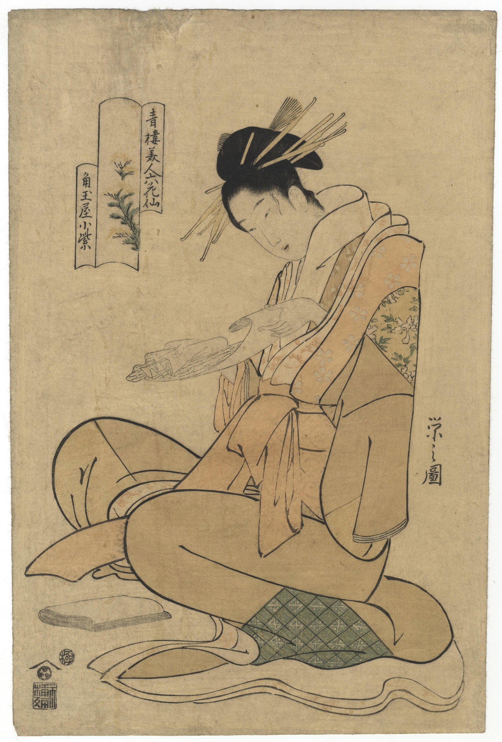 Eishi Chobunsai, Komurasaki, Tea House Kadotamaya, Beauty: Artist: Eishi Chobunsai (1756 - 1829) Title: Komurasaki from Tea House Kadotamaya Series: Six Immortal Flower Beauties of the Green Houses Publisher: Nishimuraya Yohachi Date: c.1791-1804 Size: 38.5 x
