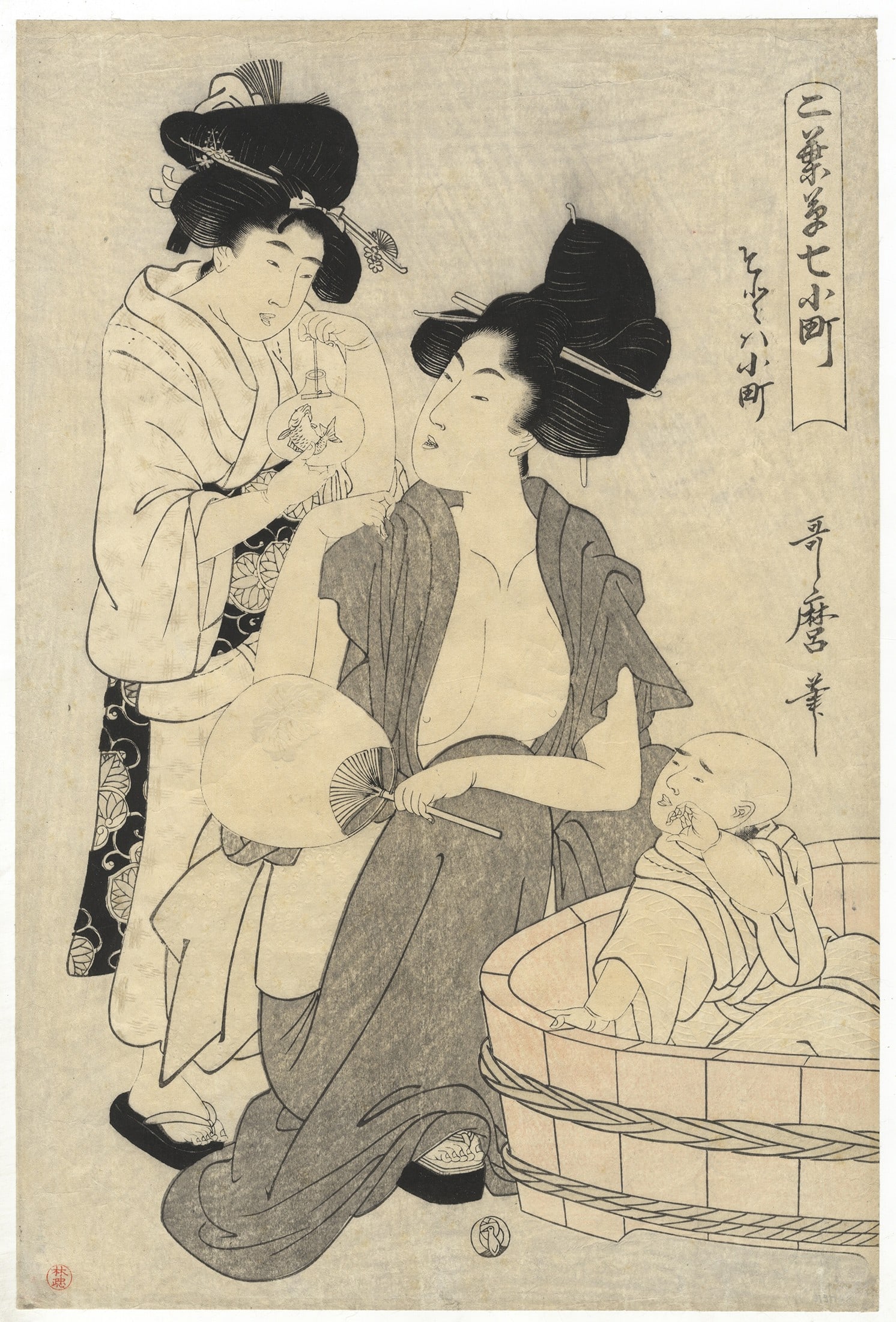 Utamaro Kitagawa, Baby in a Cypress Bath Tub, Beauty Print: Artist: Utamaro Kitagawa (1753-1806) Title: Baby in a Cypress Bath Tub Publisher: Tsuruya Kiemon Date: c. 1800s Size: 37.9 x 25.6 cm Condition: Some creases, minor foxing, small tear in bottom right. 
