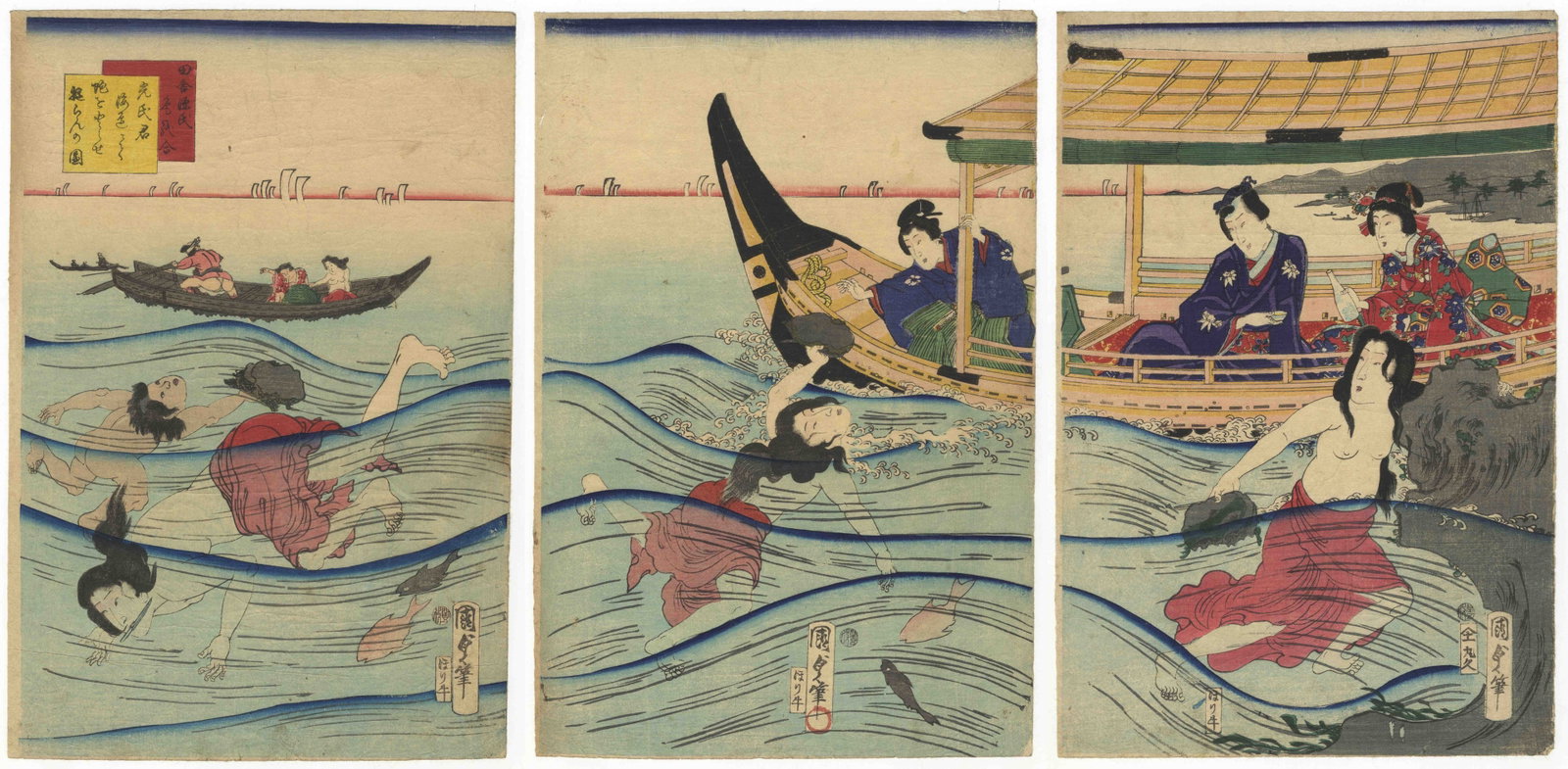 Kunisada II, Prince Genji and Abalone Divers, Ukiyo-e *: Artist: Kunisada II Utagawa (1823-1880) Title: Prince Genji Watching Abalone Divers Series: Tale of Inaka Genji Publisher: Maruya Kyushiro Date: 1865 Size: (L) 37.3 x 25.1, (C) 37.3 x 25.1, (R) 37.2 x