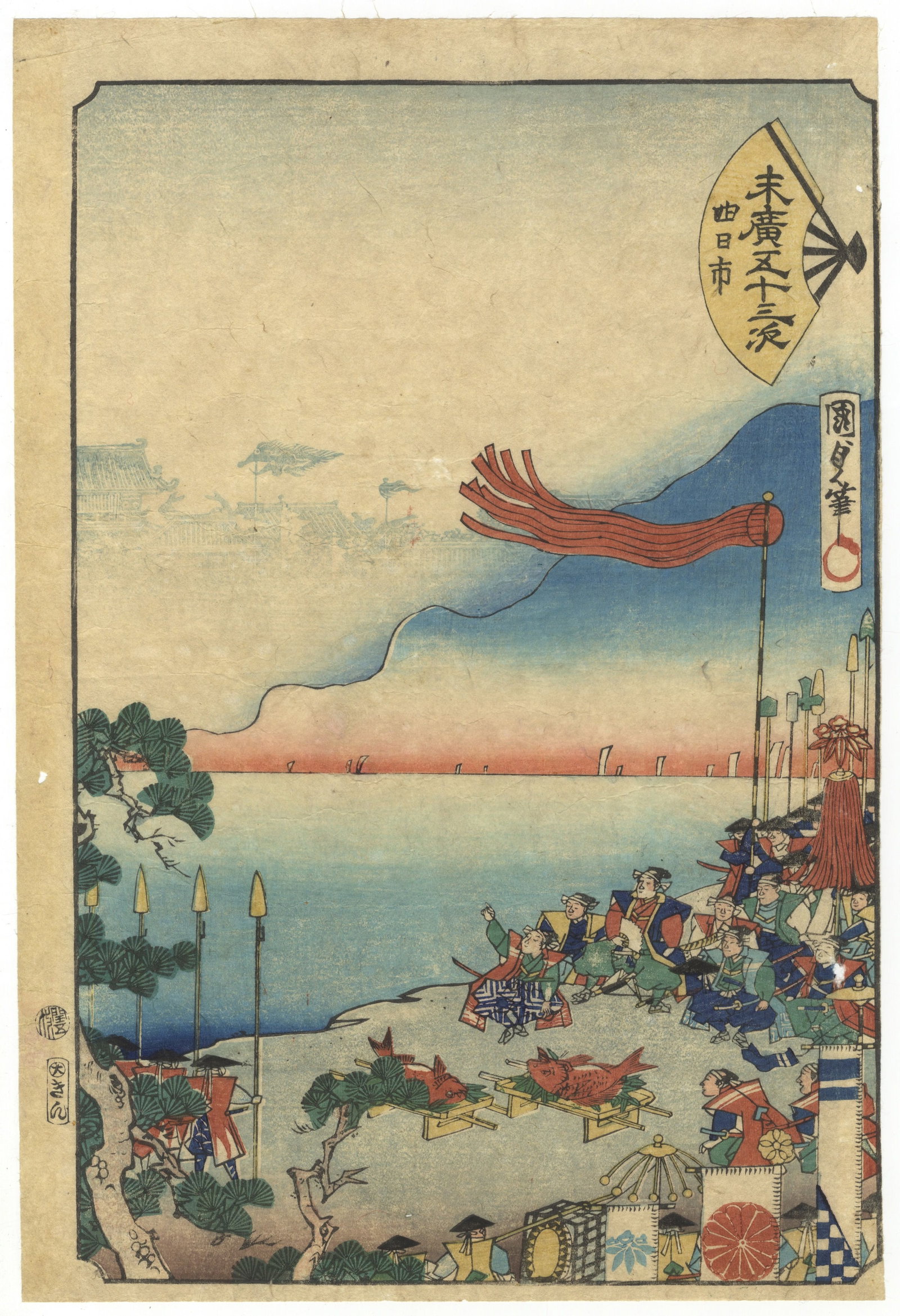 Kunisada II Utagawa, Yokkaichi, Tokaido Road, Landscape (1 of 2)