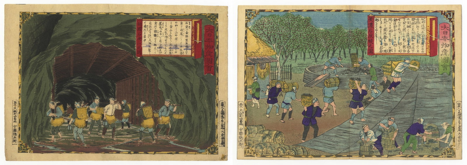 Set of 2 Prints, Hiroshige III, Famous Products of Japan: Item 1: Artist: Hiroshige III Utagawa (1842-1894) Title: Iga Province, Coal Mining Series: Famous Products of Japan Publisher: Okura Magobei Date: 1877 Size: 18 x 25.5 cm Condition: Light margin wear,