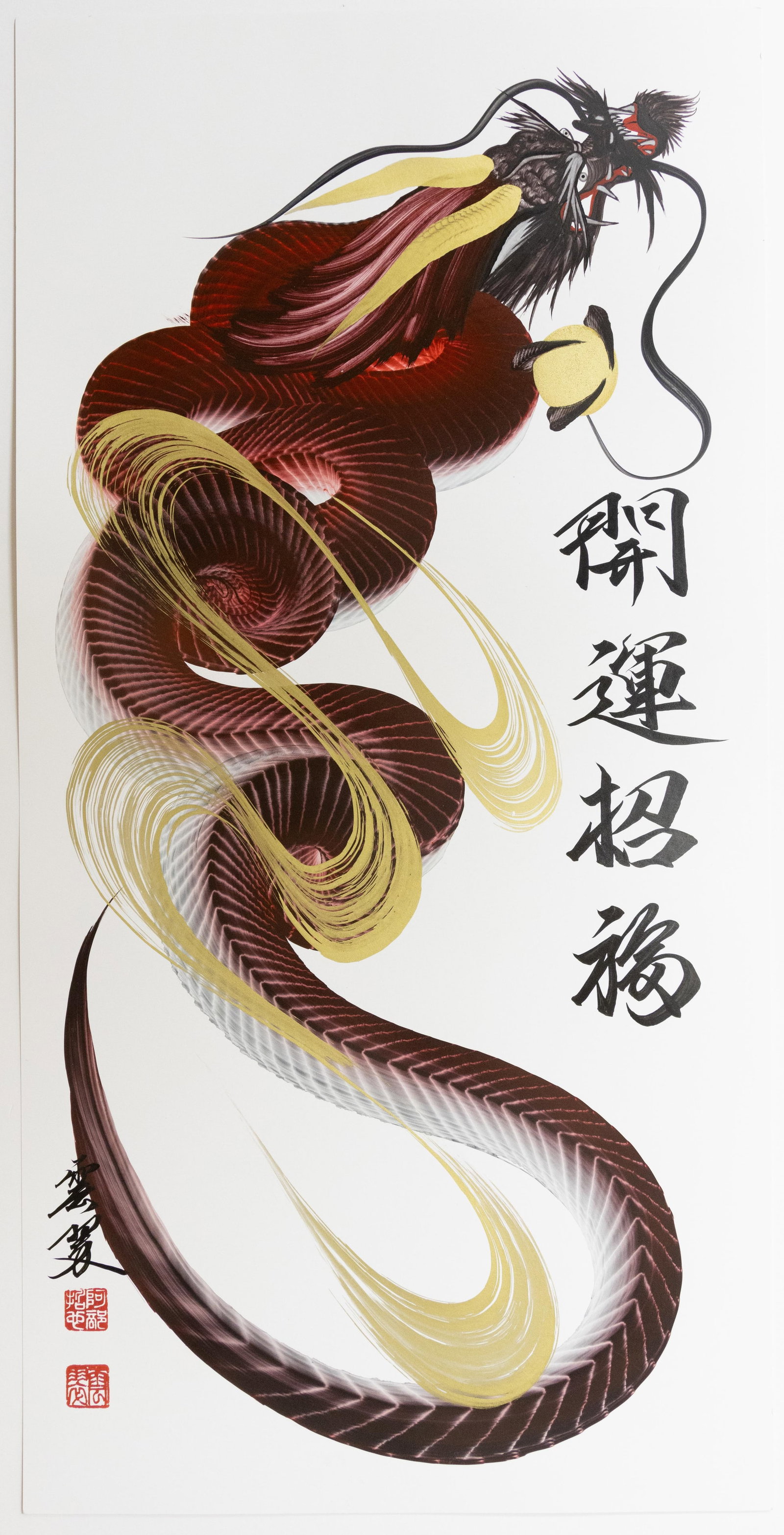 Tetsuya Abe, One Stroke Dragon Painting: Good Luck (1 of 1)