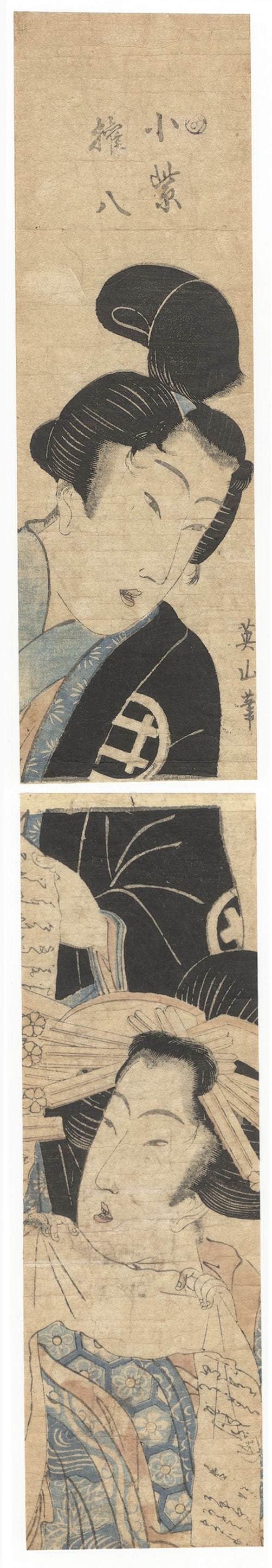 Eizan, Courtesan Komurasaki and Gonpachi, Pillar Print: Artist: Eizan Kikugawa (1787-1867) Title: Courtesan Komurasaki and Murderer Gonpachi Date: 1800s-1810s Dimensions: (T) 30.7 x 9.5 cm, (B) 30.2 x 9.6 cm Condition: Horizontal creases. Ref: JG051705B-3