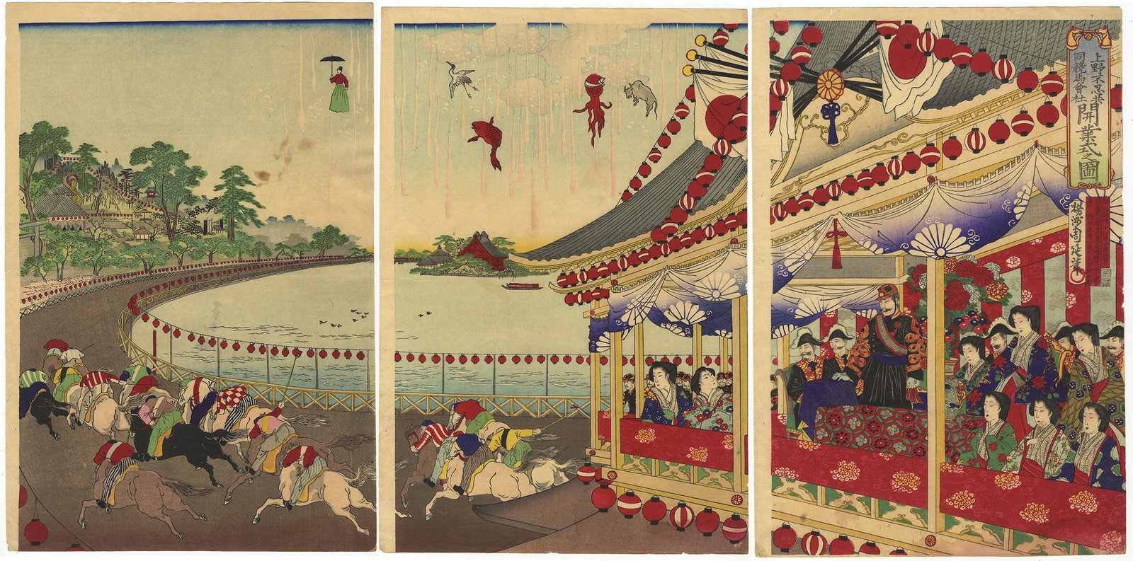Chikanobu Yoshu, Meiji Emperor at Ueno Race Course (1 of 7)