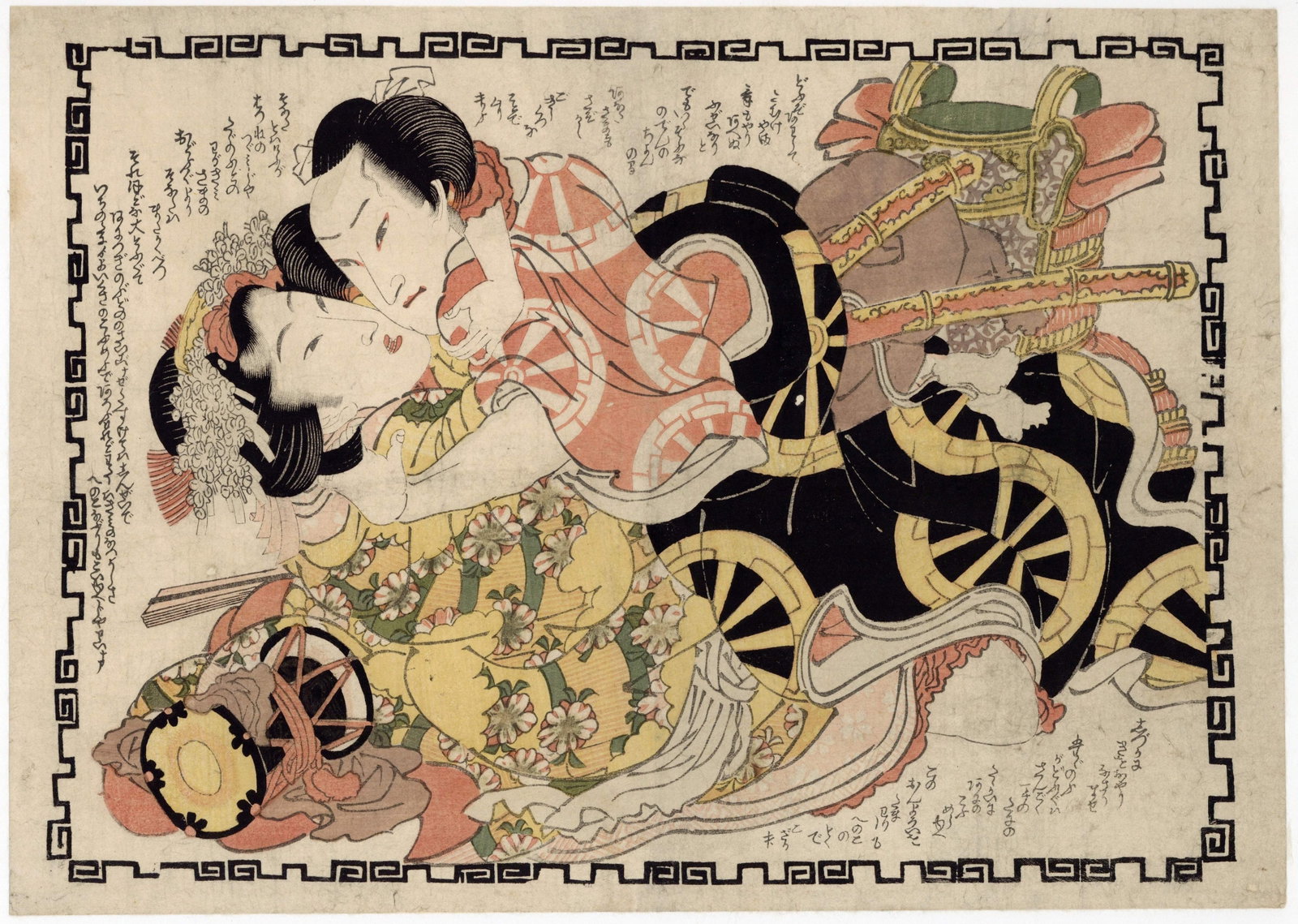 Keisai Eisen, Handdrum and Armour, Wind and Strings of Love (1 of 2)