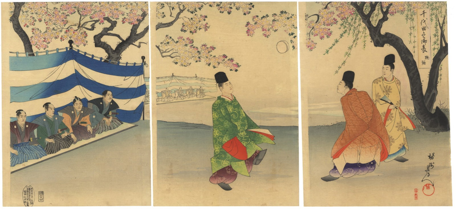 Chikanobu Yoshu, Playing Football (Kemari), Cherry Blossoms (1 of 7)