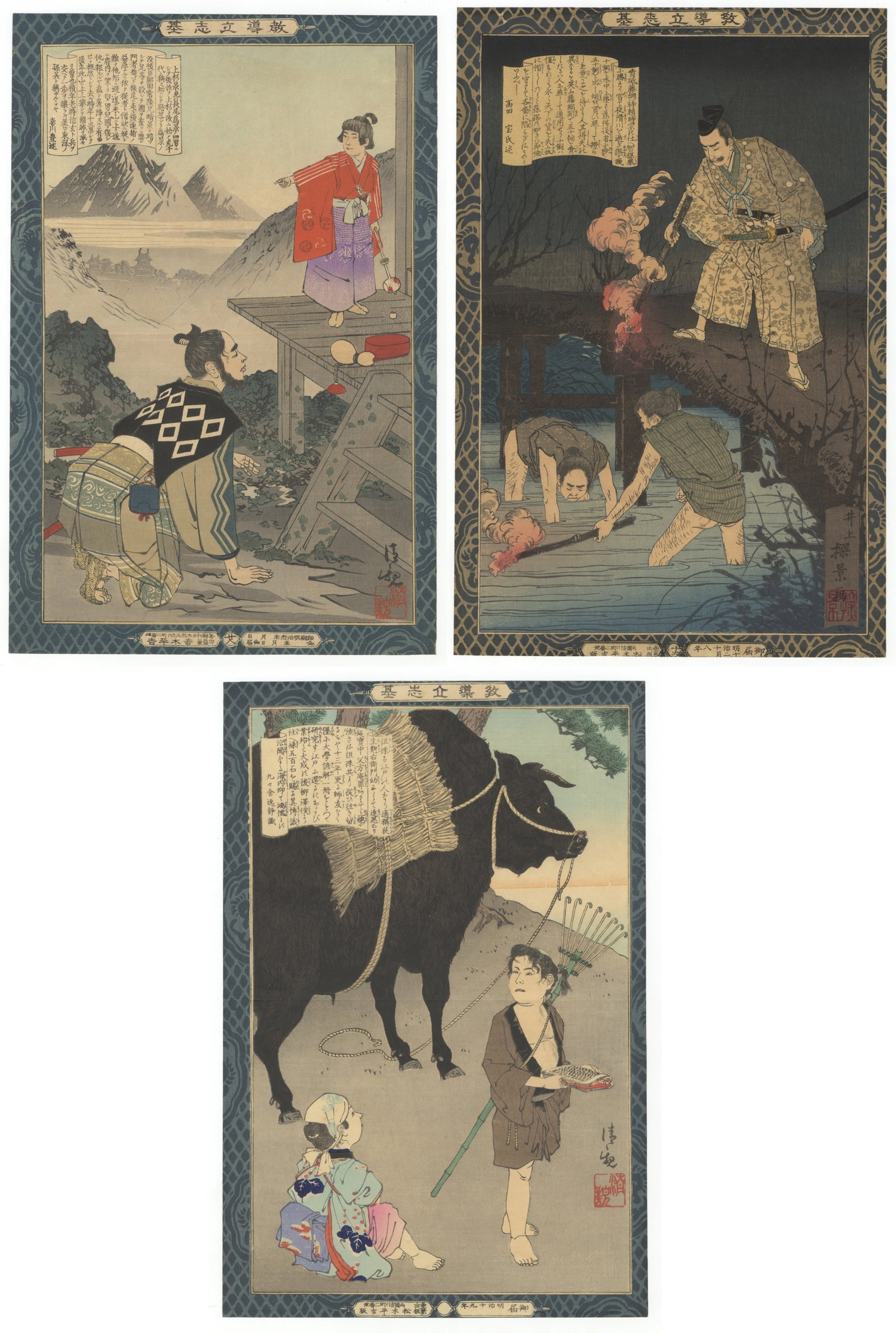 Set of 3 Woodblock Prints, Kiyochika / Tankei Inoue, Musha-e: Item 1: Artist: Kiyochika Kobayashi (1847-1915) Title: Uesugi Kenshin Series title: Instruction in the Fundamentals of Success Publisher: Matsuki Heikichi Date: 1888 Size: 34.6 x 23.2 cm Condition: Ho