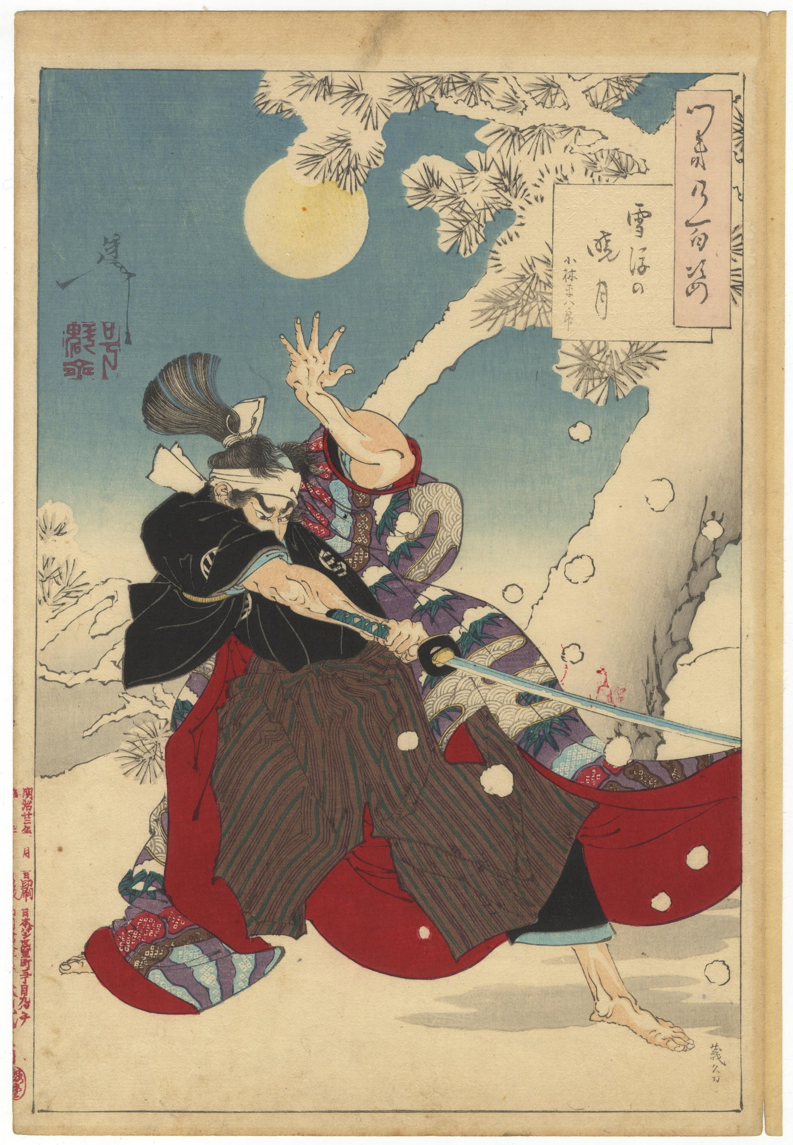 Yoshitoshi Tsukioka, Dawn Moon and Tumbling Snow, Musha-e: Artist: Yoshitoshi Tsukioka (1839-1892) Title: Dawn Moon and Tumbling Snow Series title: One Hundred Aspects of the Moon Publisher: Akiyama Buemon Date: 1889 Size: 24.6 x 35.8 cm Condition: Trimmed, s