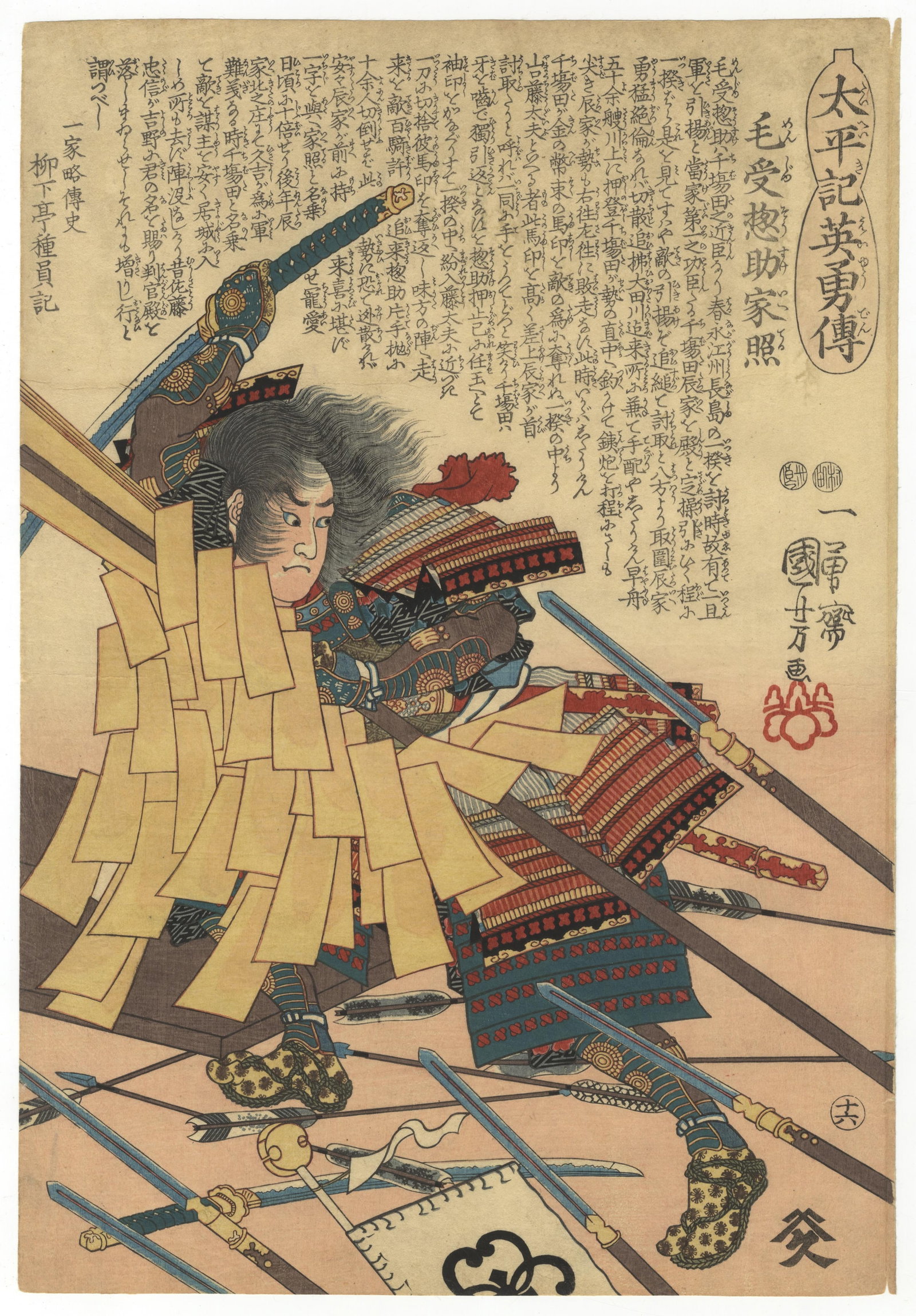 Kuniyoshi Utagawa, Menju Sosuke Ieteru, Grand Pacification: Artist: Kuniyoshi Utagawa (1797-1861) Title: Menju Sosuke Ieteru Series: Heroes of the Grand Pacification Publisher: Yamamoto-ya Heikichi Date: c.1848-1849 Size: 35.9 x 24.8 cm Condition: Good impress