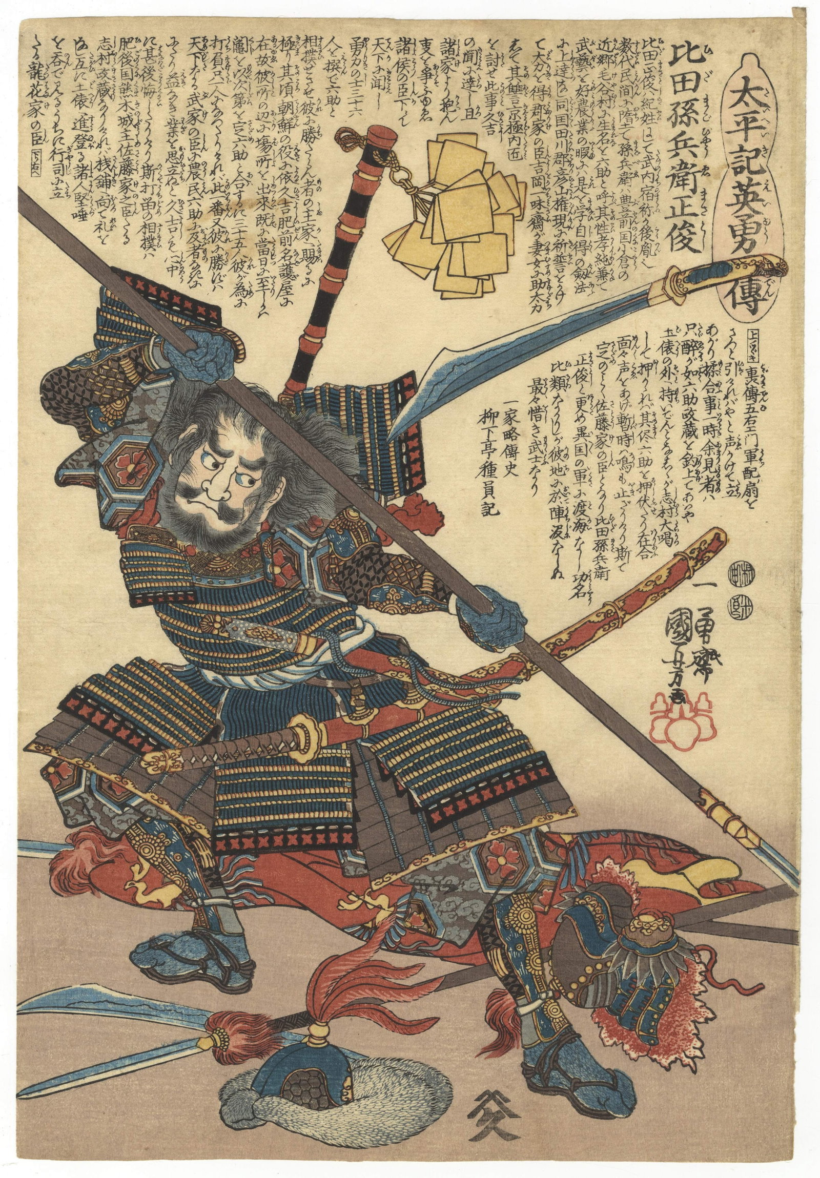 Kuniyoshi, Hida Magobei Masatoshi, Grand Pacification: Artist: Kuniyoshi Utagawa (1797-1861) Title: Hida Magobei Masatoshi Series: Heroes of the Grand Pacification Publisher: Yamamoto-ya Heikichi Date: c.1848-1849 Size: 35.9 x 24.7 cm Condition: Light sta