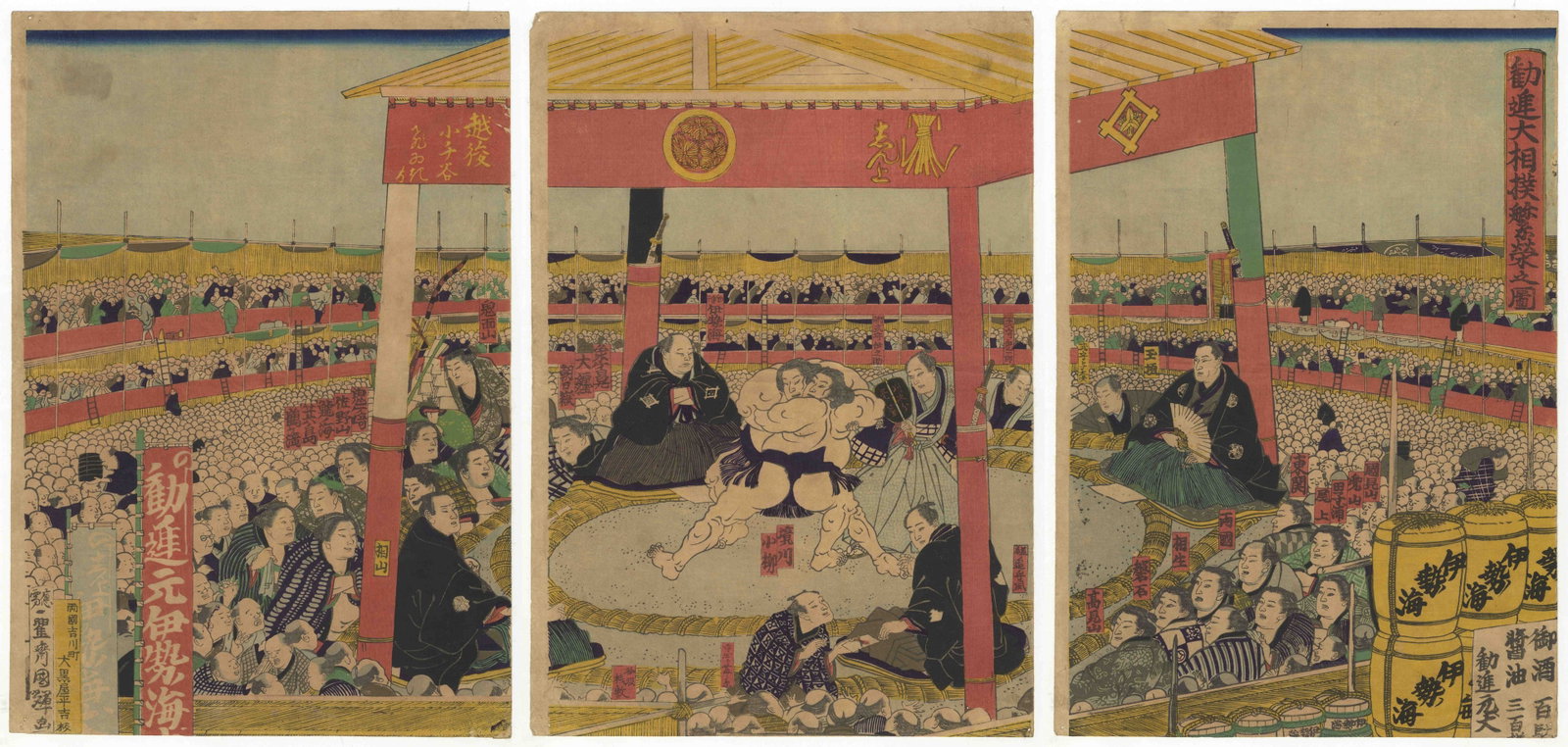 Kuniteru II, Kanjin Grand Sumo Tournament, Japanese Culture: Artist: Kuniteru II Utagawa (1830-1874) Title: Kanjin Grand Sumo Tournament Publisher: Daikokuya Heikichi Date: 1843-1847 Size: (L) 37.1 x 25.7, (C) 37.1 x 25.8, (R) 37.1 x 25.7 cm Condition: Faint st