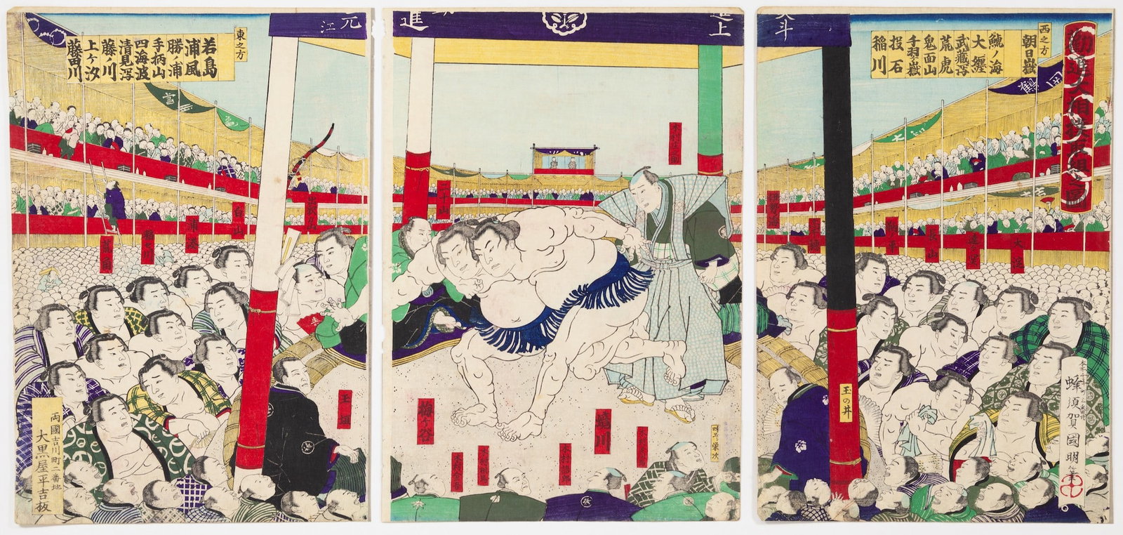 Kuniaki II Utagawa, Kanjin Sumo, Antique Japanese Art: Artist: Kuniaki II Utagawa (1833-1888) Title: Kanjin Sumo Publisher: Daikokuya Heikichi Date: c.1860s Size: (L) 36.2 x 25.5, (C) 36.3 x 25.5, (R) 36.3 x 25.1 cm Condition: Backed, some wear and wormho
