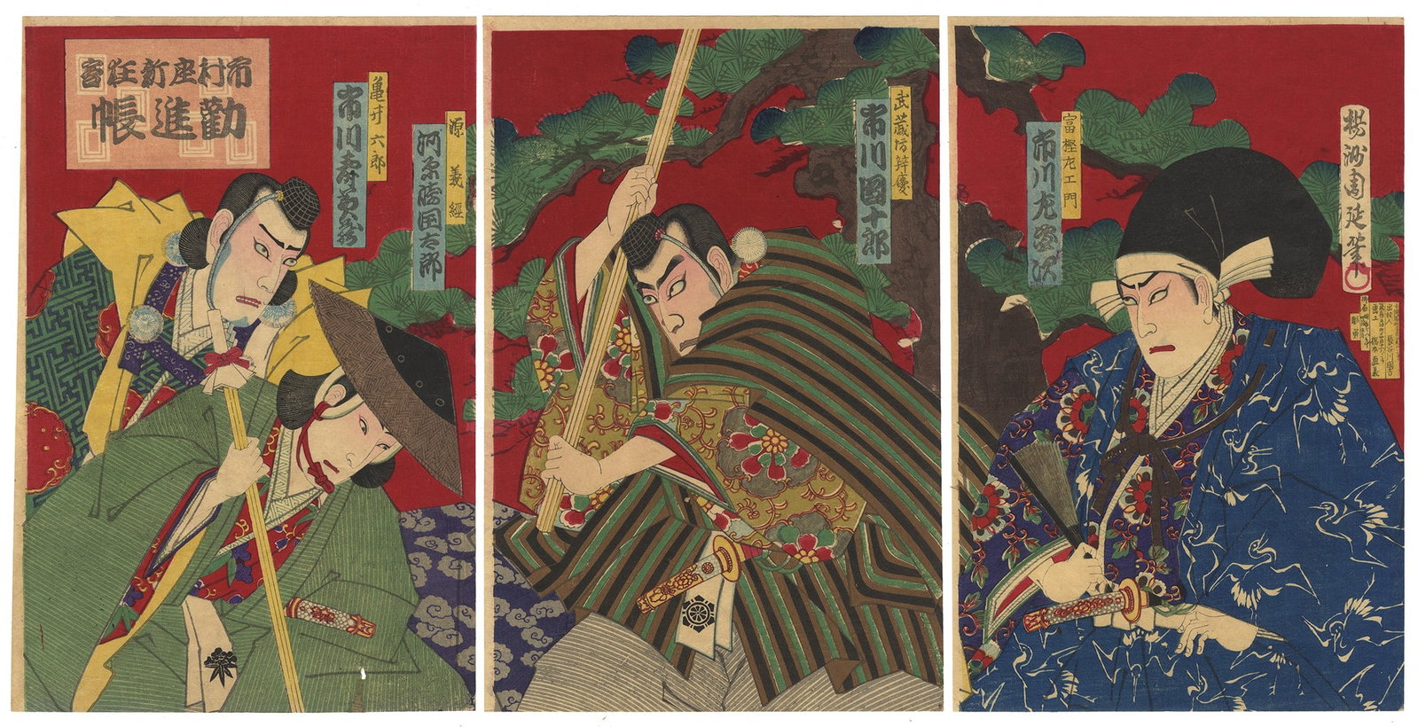 Chikanobu Yoshu, Kabuki play, Kanjincho, Woodblock Print: Artist: Chikanobu Yoshu (1838-1912) Title: Kabuki play, Kanjincho Publisher: Hashimoto Naoyoshi Date: 1885 Size: (L) 36.2 x 24.3, (C) 36.2 x 24.1, (R) 36.2 x 23.9 cm Condition: Good impression in line