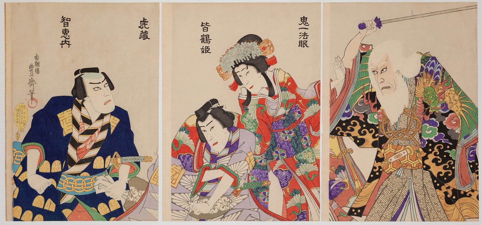 Hosai Utagawa, Theatre Meiji-za Autumn Play, Kabuki: Artist: Hosai Utagawa (1848-1920) Title: Theatre Meiji-za Autumn Play, Kiichihogen Sanryaku no Maki Publisher: Fukuda Kumajiro Date: 1896 Size: (L)35 x 24.8 (C)35.1 x 25.6 (R)35.2 x 24.8 cm Condition: