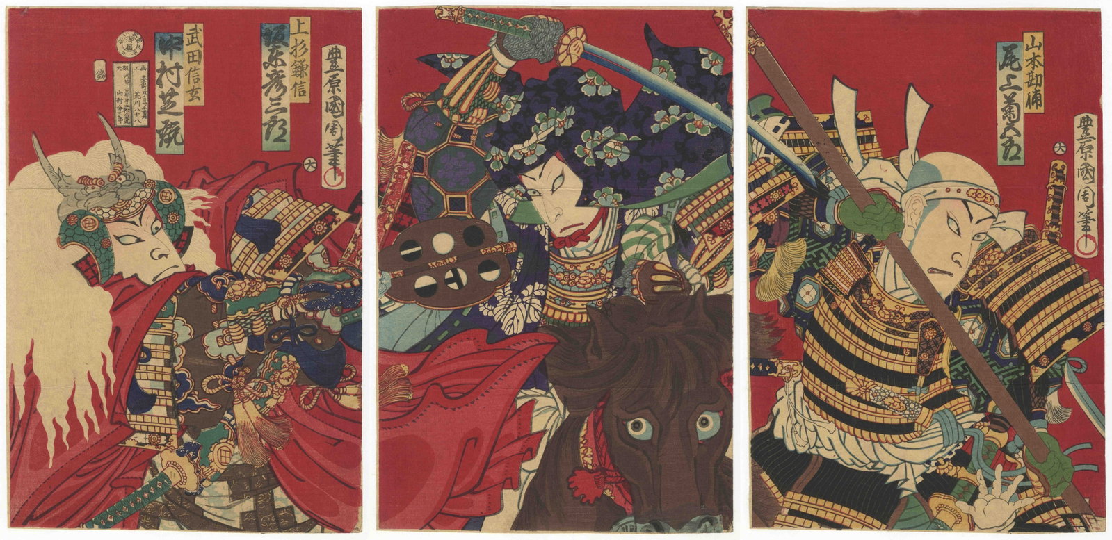 Kunichika Toyohara, Kabuki play: Battle of Kawanakajima * (1 of 8)