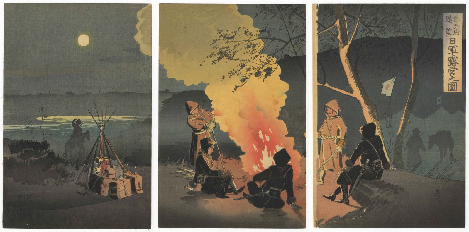 Beisaku Taguchi, Fengtianfu: Bivouac of Japanese Troops *: Artist: Beisaku Taguchi (1864-1903) Title: Distant View of Fengtianfu: The Bivouac of Japanese Troops Publisher: Takekawa Seikichi Date: 1894 Size: (L) 35.6 x 23.3, (C) 35.6 x 23.3, (R) 35.6 x 24.2 cm