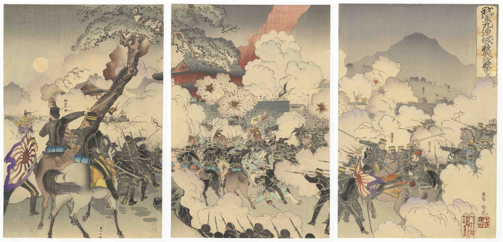 Ginko Adachi, Jiuliancheng, Meiji War Print *: Artist: Ginko Adachi (1853-1902) Title: Our Army Attacks Enemy Troops at Jiuliancheng Publisher: Fukuda Kumajiro Date: 1894 Size: (L) 34.5 x 23.4, (C) 34.5 x 23.4, (R) 34.7 x 23.5 cm Condition: Trimme