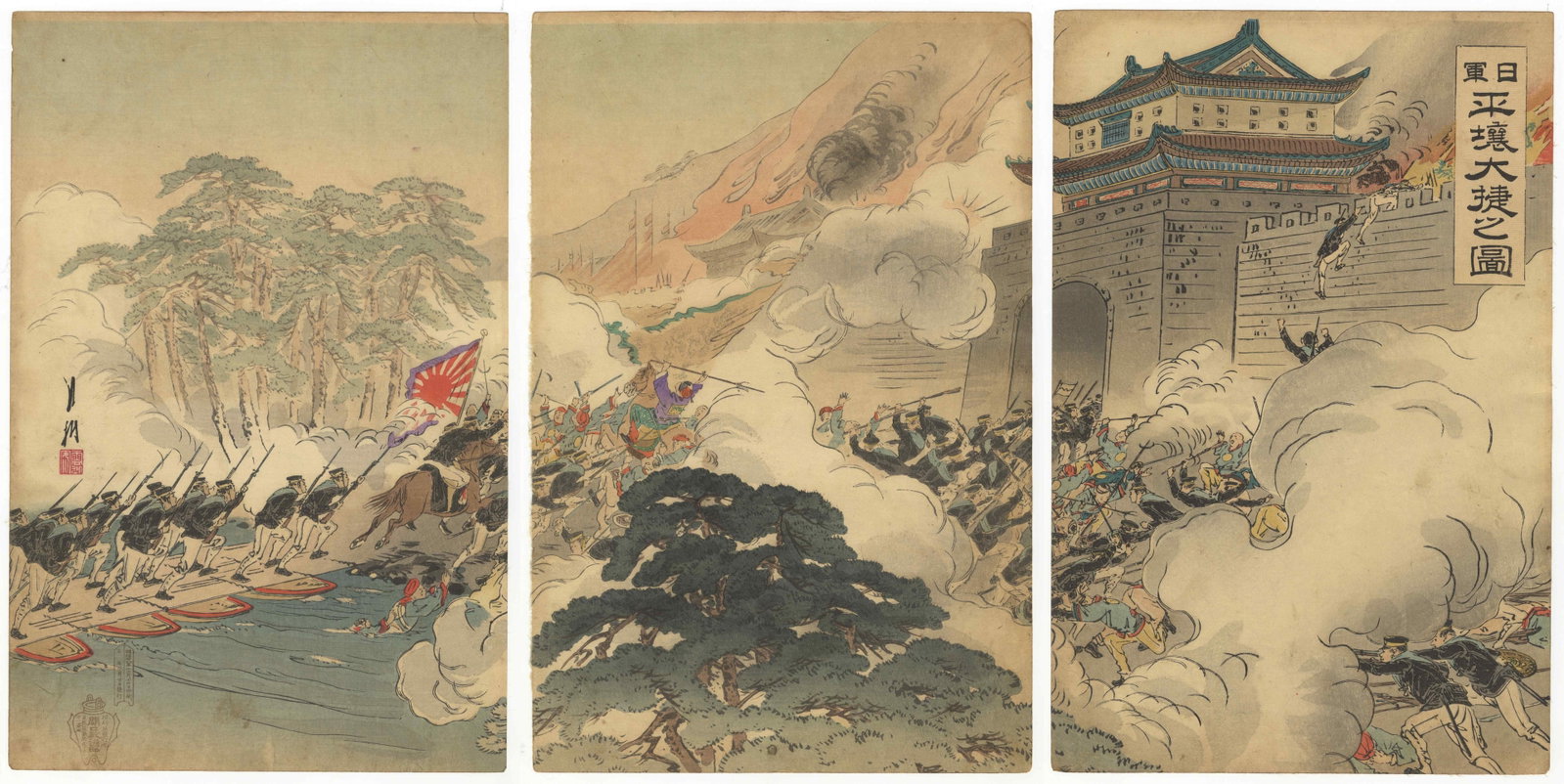 Gekko Ogata, Japanese Victory at Pyongyang, Meiji War *: Artist: Gekko Ogata (1850-1920) Title: The Japanese Victory at Pyongyang Publisher: Sekiguchi Seijiro Date: 1895 Size: (L) 35.6 x 23.3, (C) 35.6 x 23.5, (R) 35.6 x 23.4 cm Condition: Minor creases and