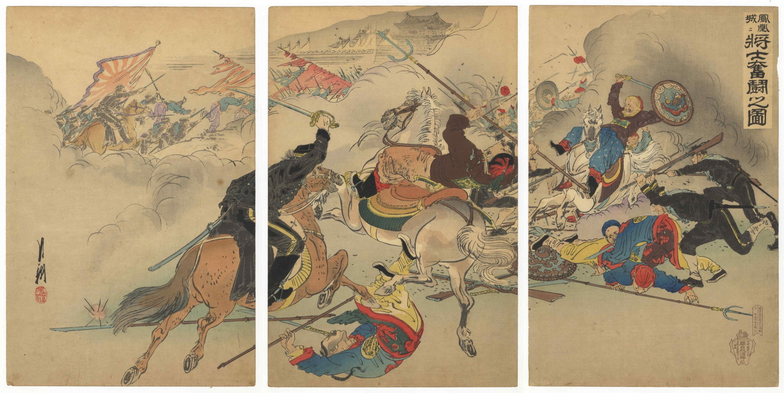 Gekko Ogata, Battle at Phoenix Castle, China, War Print *: Artist: Gekko Ogata (1850-1920) Title: The Battle at Phoenix Castle, China Publisher: Sekiguchi Seijiro Date: 1895 Size: (L) 35.6 x 23.4, (C) 35.5 x 23.3, (R) 35.6 x 23.4 cm Condition: Light foxing in