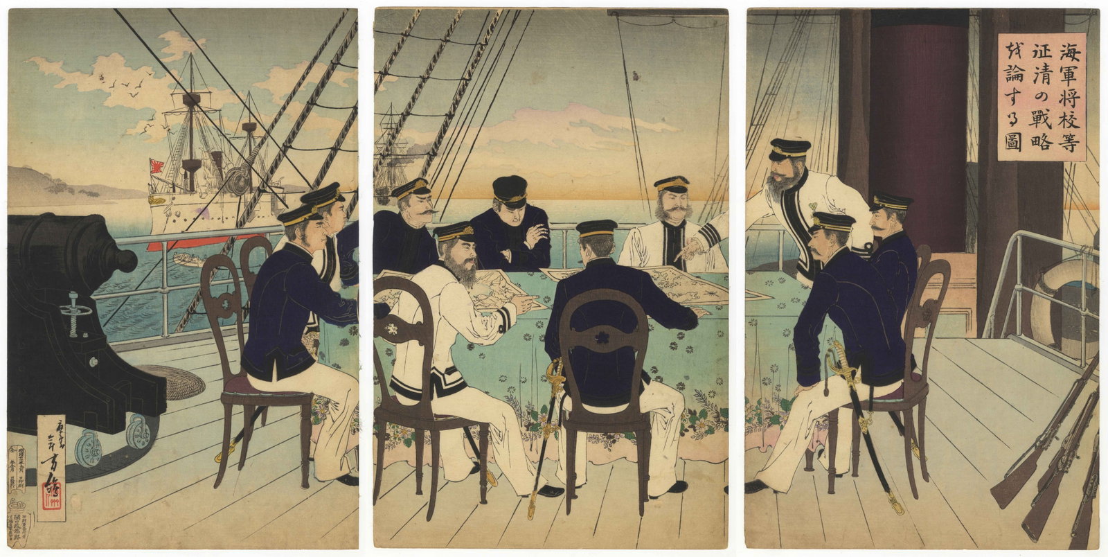 Toshikata Mizuno, Naval Officers, Sino Japanese War *: Artist: Toshikata Mizuno (1866-1908) Title: Japanese Naval Officers Discussing Tactics Series: The First Sino and Japanese War Publisher: Sekiguchi Seijiro Date: 1894 Size: (L) 35.5 x 23.1, (C) 35.6 x