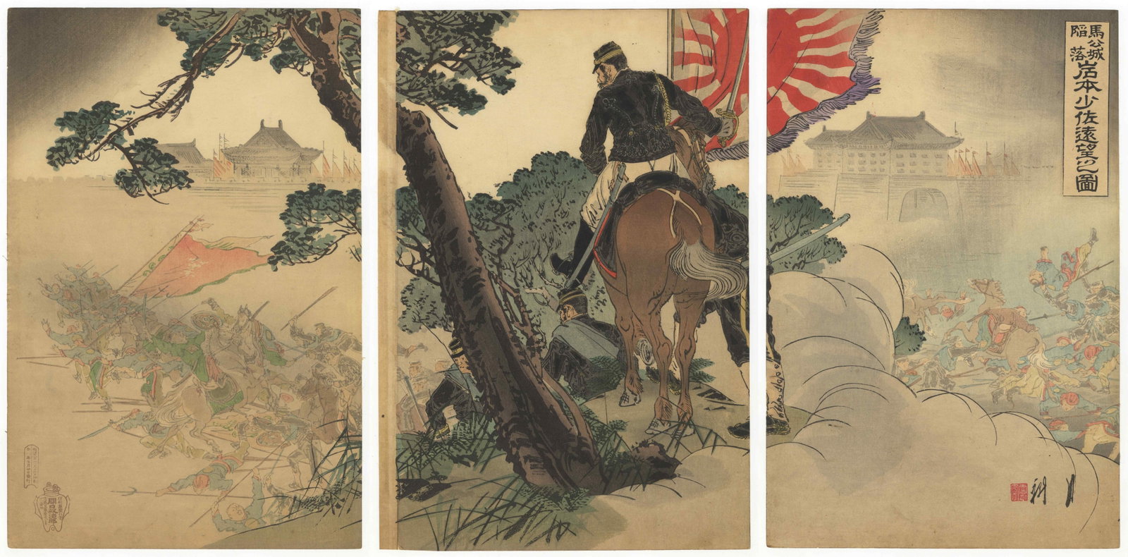 Gekko Ogata, Major Iwamoto Looking the Fall of Magong *: Artist: Gekko Ogata (1850-1920) Title: Major Iwamoto Looking the Fall of Magong Publisher: Sekiguchi Seijiro Date: 1895 Size: (L) 35.6 x 23.4, (C) 35.6 x 24.4, (R) 35.6 x 23.3 cm Condition: Backed. Mi