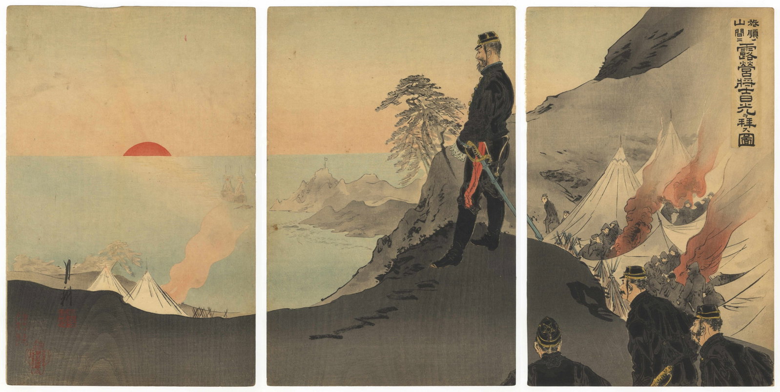 Gekko, Troops Honour the Rising Sun, Sino-Japanese War *: Artist: Gekko Ogata (1850-1920) Title: Troops Encamped in the Mountains Near Port Arthur Honour the Rising Sun Series: The First Sino-Japanese War Publisher: Sekiguchi Seijiro Date: 1895 Size: (L) 35.