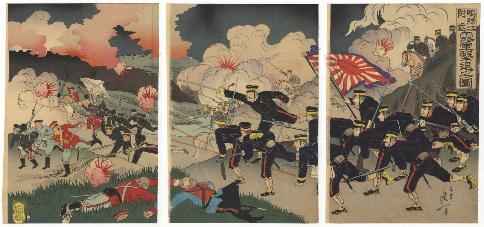 Nobukazu Yosai, Russian Army Near the Yalu River *: Artist: Nobukazu Yosai (1872-1944) Title: Attack on the Russian Army Near the Yalu River Publisher: Hasegawa Tsunejiro Date: 1894 Size: (L) 35.0 x 24.2, (C) 35.0 x 23.7, (R) 35.0 x 24.3 cm Condition: 