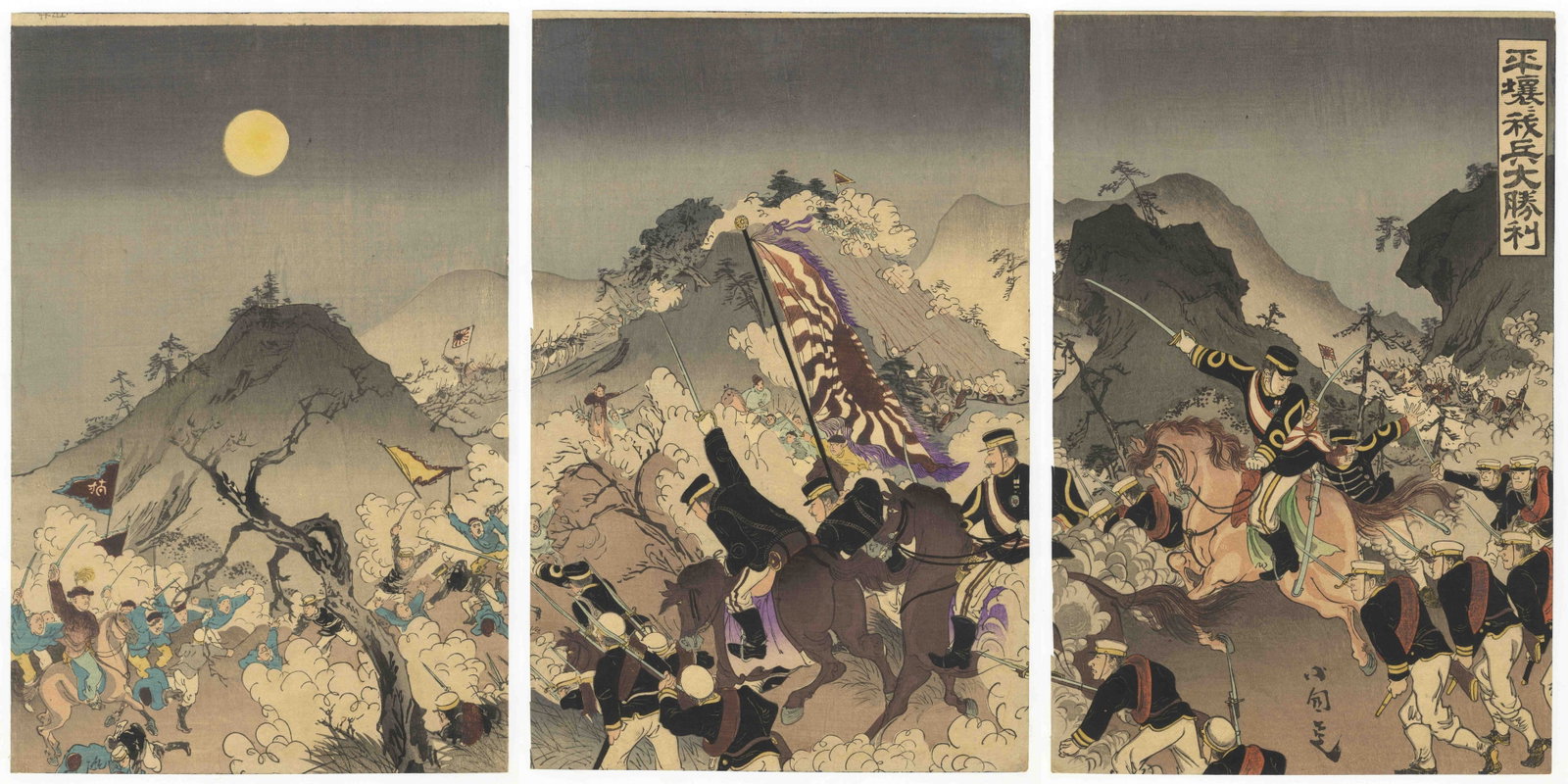 Kokunimasa, Great Victory at Pyongyang, Meiji War *: Artist: Kokunimasa Utagawa (act. 1889-1910s) Title: Our Soldiers' Great Victory at Pyongyang Publisher: Fukuda Kumajiro Date: 1894 Size: (L) 35.9 x 23.5, (C) 36.0 x 23.6, (R) 36.0 x 23.6 cm Condition: