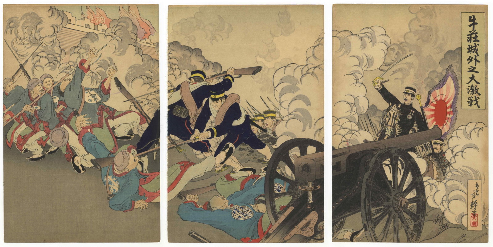 Toshihide Migita, Niuzhuang, Sino-Japanese War Print *: Artist: Toshihide Migita (1862-1925) Title: The Fierce Battle of Niuzhuang Series: The First Sino and Japanese War Publisher: No seal Date: 1894 Size: (L) 35.5 x 23.4, (C) 35.5 x 23.4, (R) 35.5 x 23.3