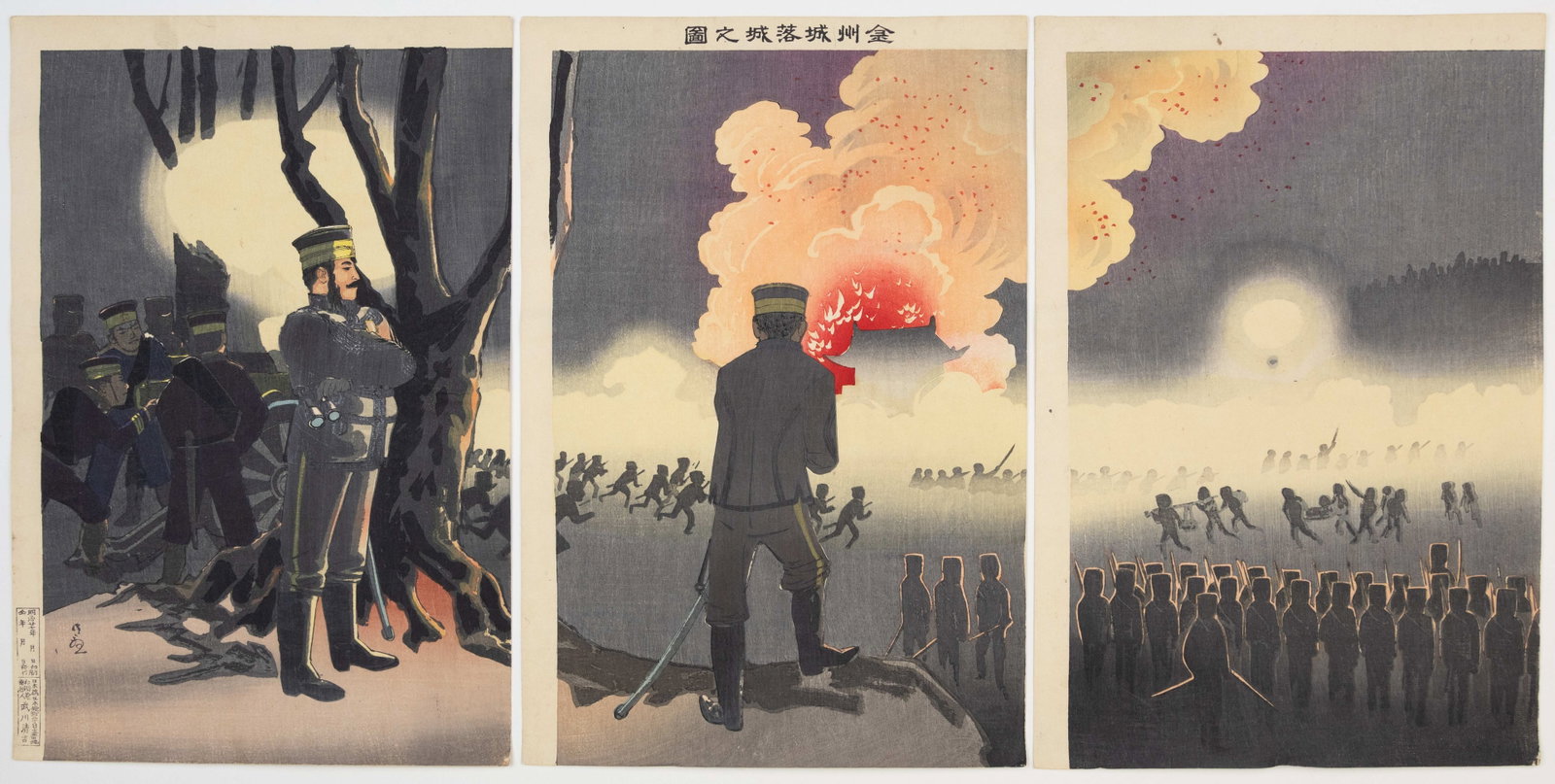 Kiyochika Kobayashi, Fall of Chinchow Fort, Japanese Print: Artist: Kiyochika Kobayashi (1847-1915) Title: The Fall of Chinchow Fort Publisher: Takekawa Seikichi Date: 1894 Size: (L) 37.5 x 25.3, (C) 37.5 x 25.3, (R) 37.6 x 25.4 cm Condition: Creases, some pin