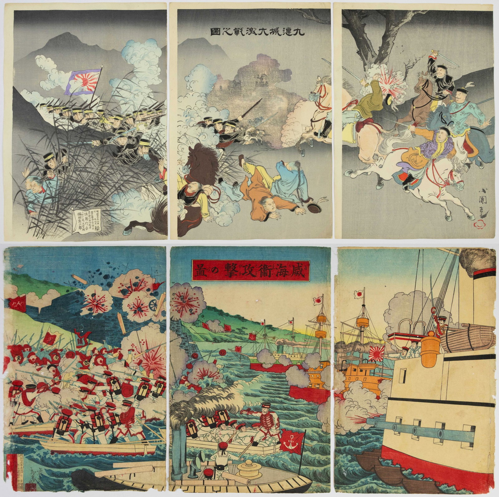 Set of 2 War Prints, Kokunimasa, Jiuliancheng, WeihaiWei: Item 1: Artist: Kokunimasa Utagawa (a.c. 1880s-1900s) Title: The Battle of Jiuliancheng Publisher: Fukuda Kumajiro Date: 1894 Size: (L) 37 x 25.3, (C) 36.9 x 25.2, (R) 36.7 x 25.3 cm Condition: Some p