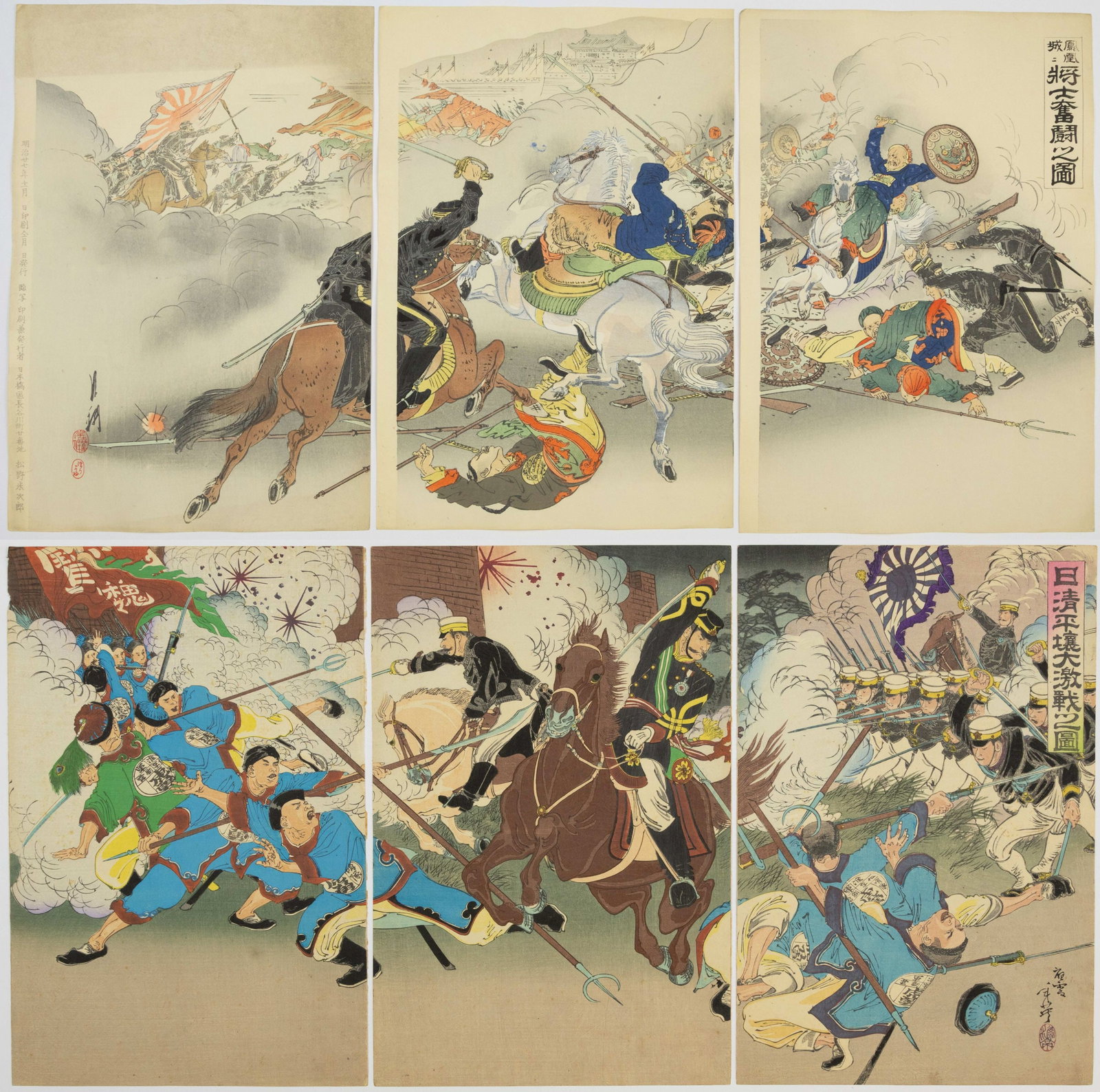 Set of 2 War Prints, Gekko Ogata, Toshihide Migita: Item 1: Artist: Gekko Ogata (1859-1920) Title: The Battle at Phoenix Castle, China Publisher: Matsuno Yonejiro Date: 1894 Size: (L) 37.3 x 25.5, (C) 37 x 25.2, (R) 37.2 x 25.4 cm Condition: Some spots