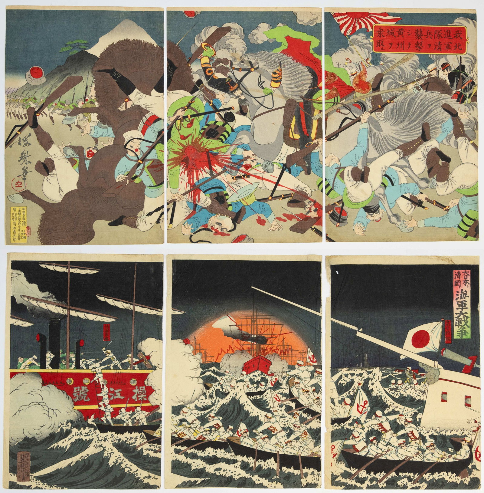 Set of 2 Japanese Antique War Woodblock Prints: Item 1: Artist: Ohrin (?-?) Title: Attack on Huangshu Castle Series title: The First Sino and Japanese War Publisher: Shimizu Yasugoro Date: 1894 Size: (L) 36.0 x 23.7, (C) 36.0 x 23.8, (R) 36.0 x 23.