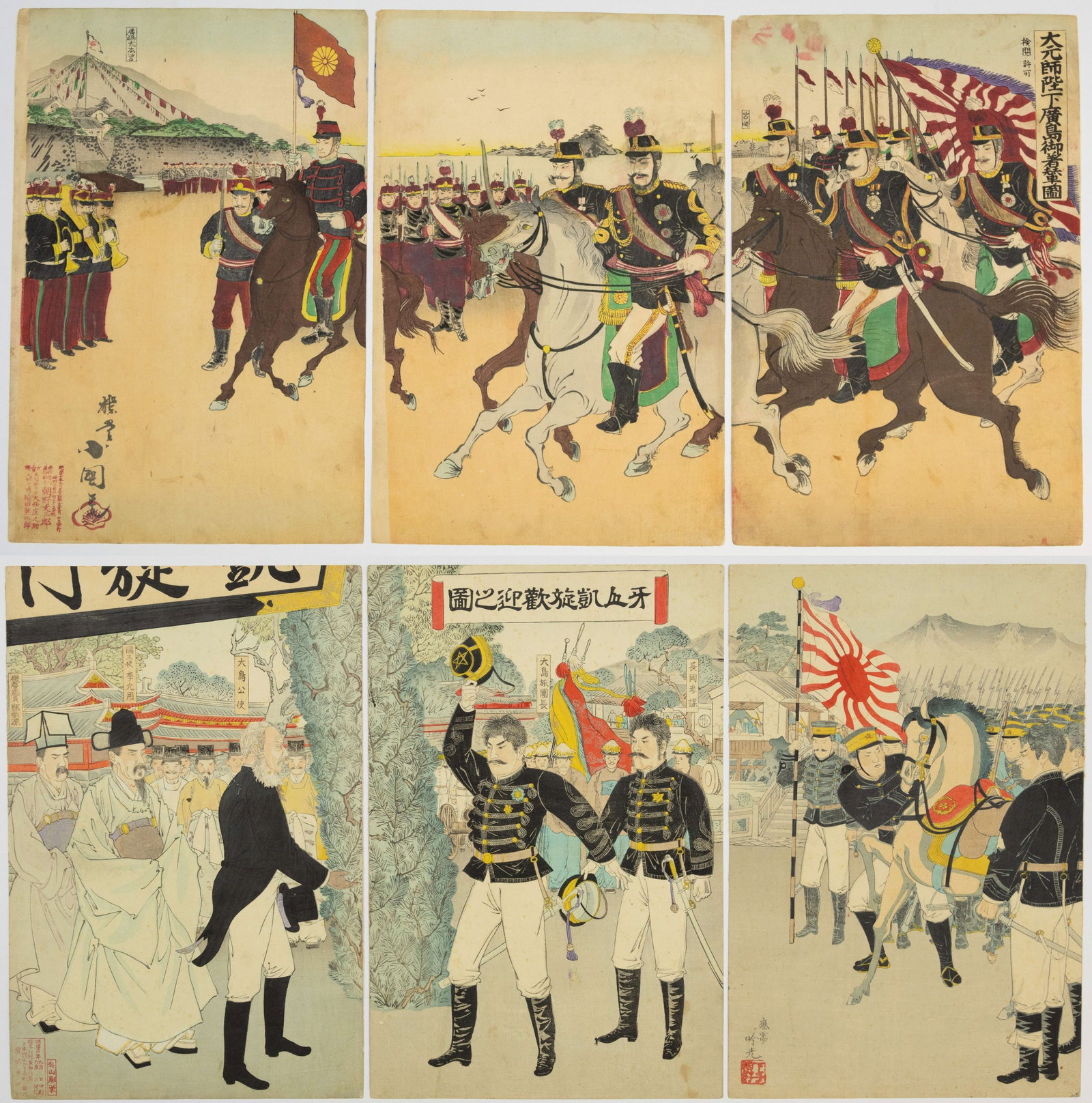 Set of 2 Prints, Kokunimasa, Ginko Adachi: Item 1: Artist: Kokunimasa (?-?) Title: The Emperor Departing from Hiroshima Series title: The First Sino and Japanese War Publisher: Asano Bunzaburo Date: 1894 Size: (L) 36.1 x 23.8, (C) 36.0 x 23.8,