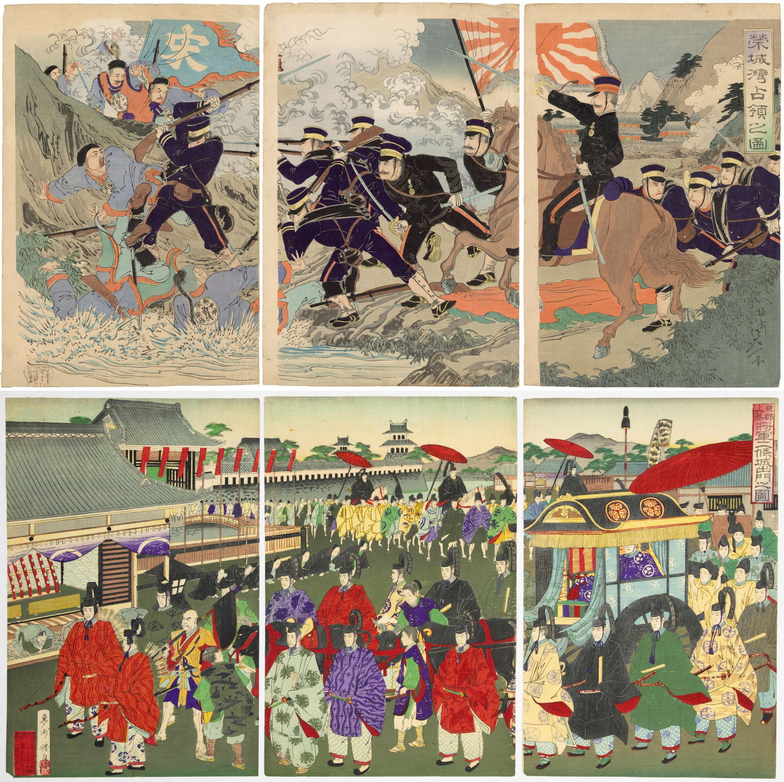 Set of 2 War Prints, Nobukazu Yosai, Shogetsu Toshu: Item 1: Artist: Nobukazu Yosai (1872-1944) Title: Occuping Rongcheng Series title: The First Sino-Japanese War Publisher: Tsujioka Bunsuke Date: 1895 Size: (L) 37.3 x 25.0, (C) 37.3 x 24.9, (R) 37.2 x