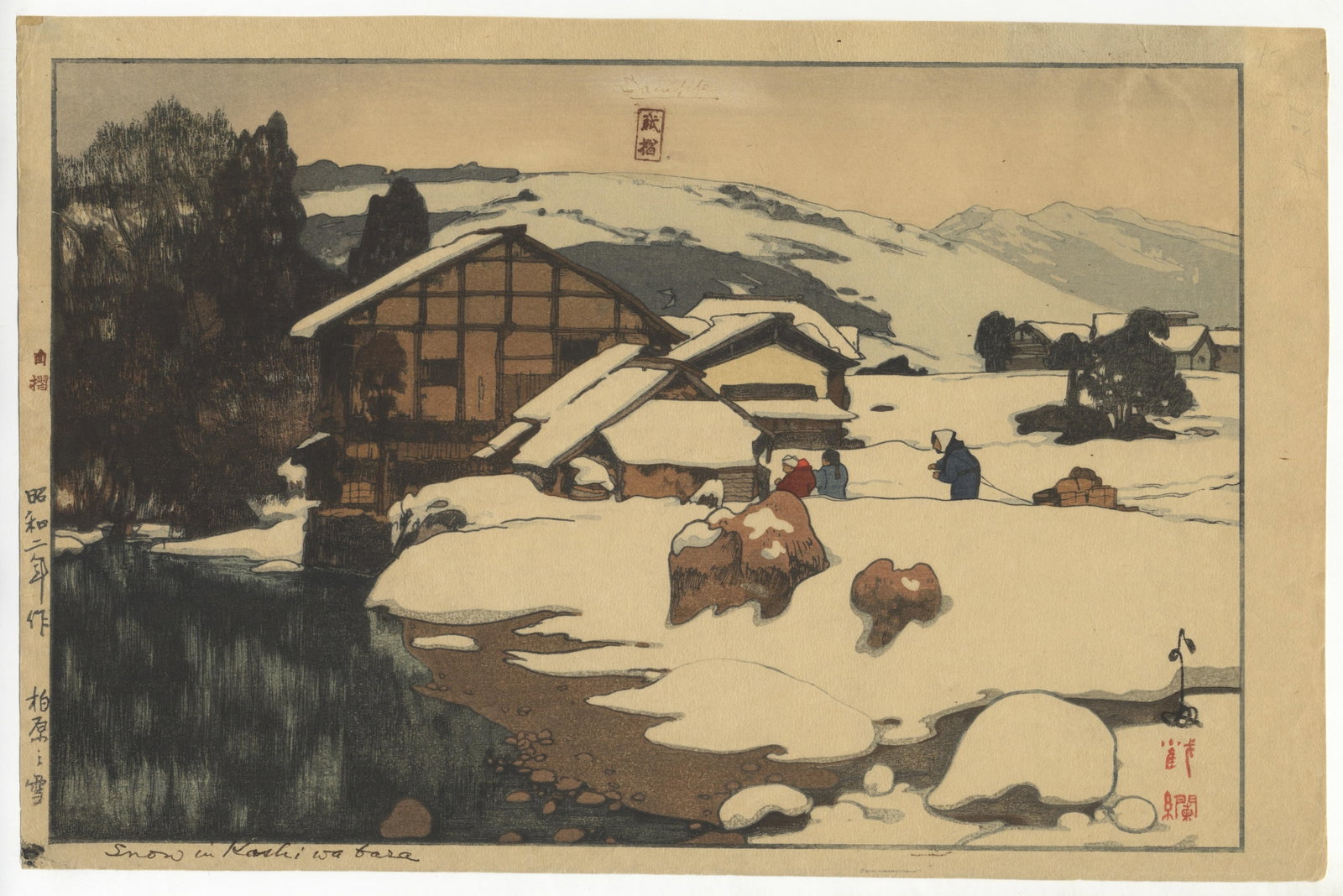 Hiroshi Yoshida, Snow in Kashiwabara, Jizuri Seal *: Artist: Hiroshi Yoshida (1876-1950) Title: Snow in Kashiwabara Publisher: Self Date: 1927 Size: 26.9 x 41.1 cm Condition: Jizuri seal, some creases and wear in margins, frame marks. * Please see secti