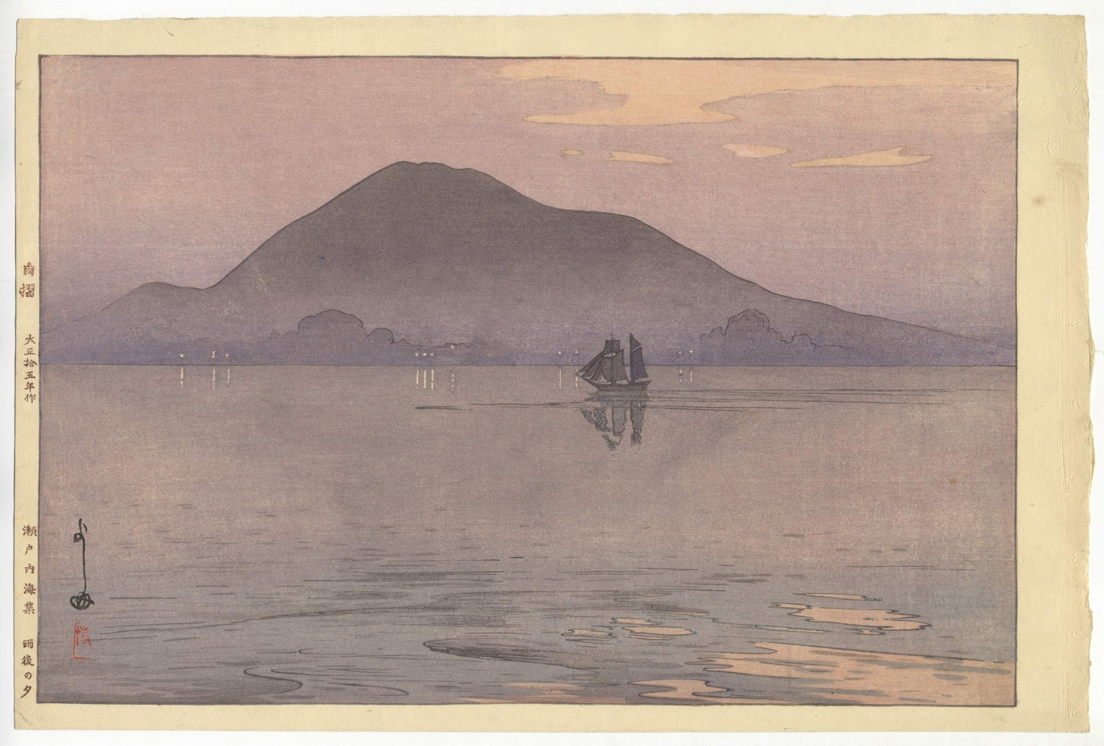Hiroshi, Evening After Rain, Inland Sea Series, Jizuri *: Artist: Hiroshi Yoshida (1876-1950) Title: Evening After Rain Series: The Inland Sea Series Publisher: Yoshida Studio Date: 1926 Size: 27.5 x 41.1 cm Condition: Jizuri seal, some creases and foxing in