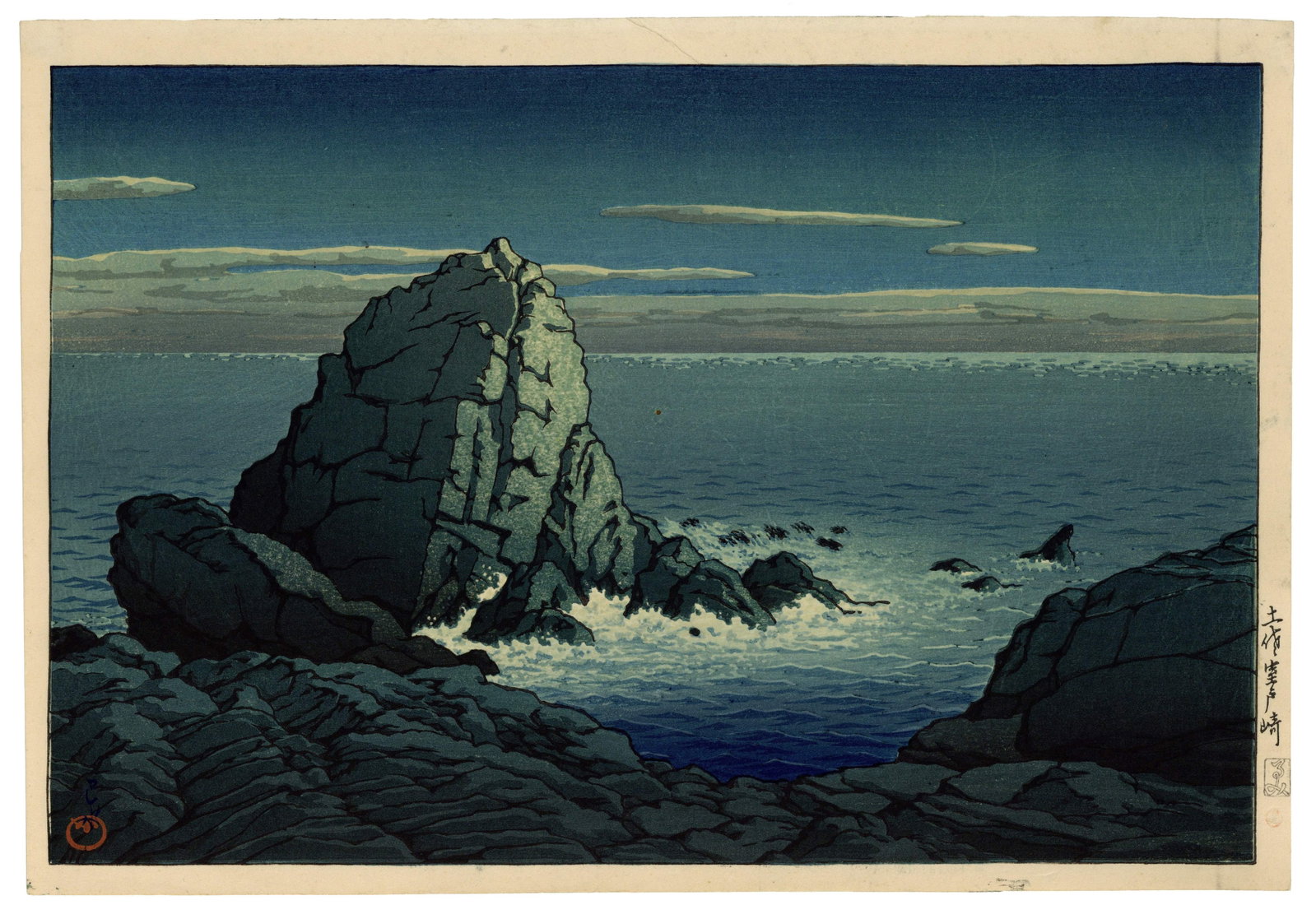 Hasui Kawase, Muroto Promontory, Tosa, Shin-Hanga: Artist: Hasui Kawase (1883-1957) Title: Muroto Promontory, Tosa Publisher: Bijutsusha Date: 1930s Size: 26.2 x 37.9 cm Condition: Small spot, minor crease, excellent impression in lines and colours. R