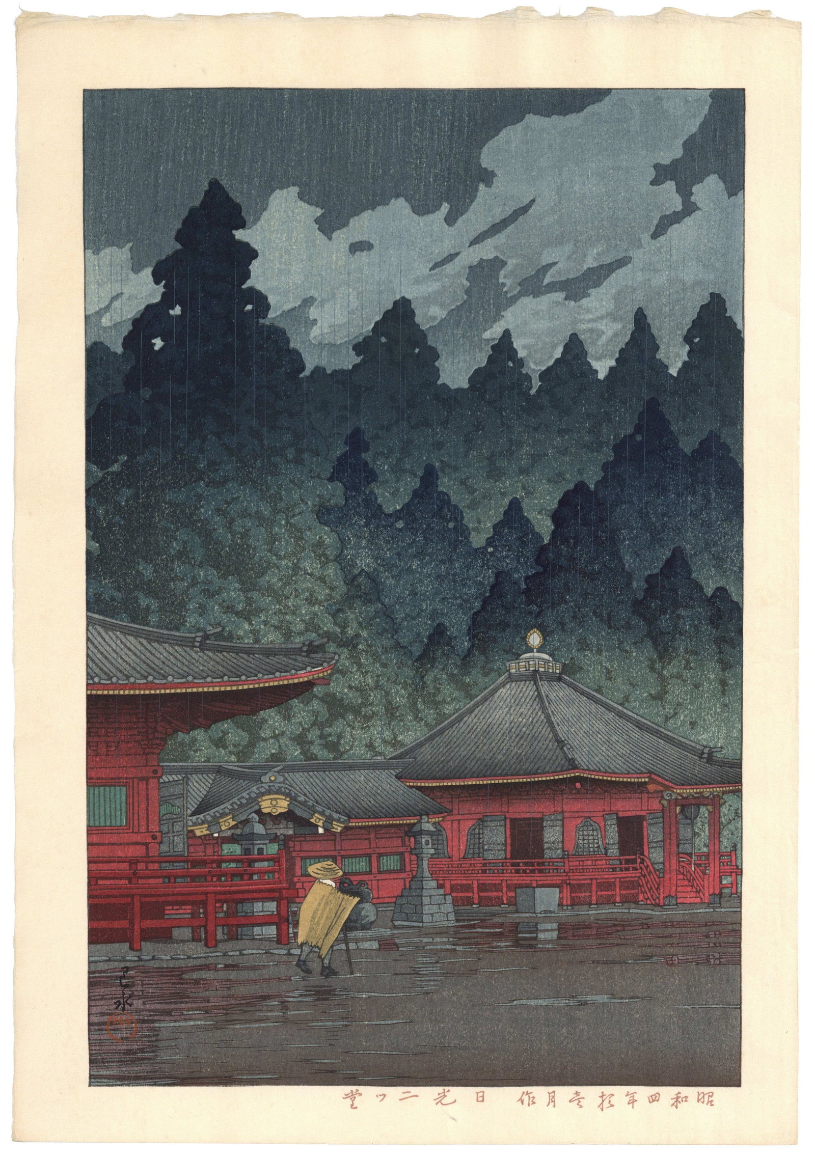 Hasui Kawase, Futatsudo Nikko, Shin-Hanga: Artist: Hasui Kawase (1883-1957) Title: Futatsudo Nikko Publisher: Sakai and Kawaguchi Date: 1929 Size: 40.9 x 28.3 cm Condition: Minor foxing in margin. Ref: JG0426NL28