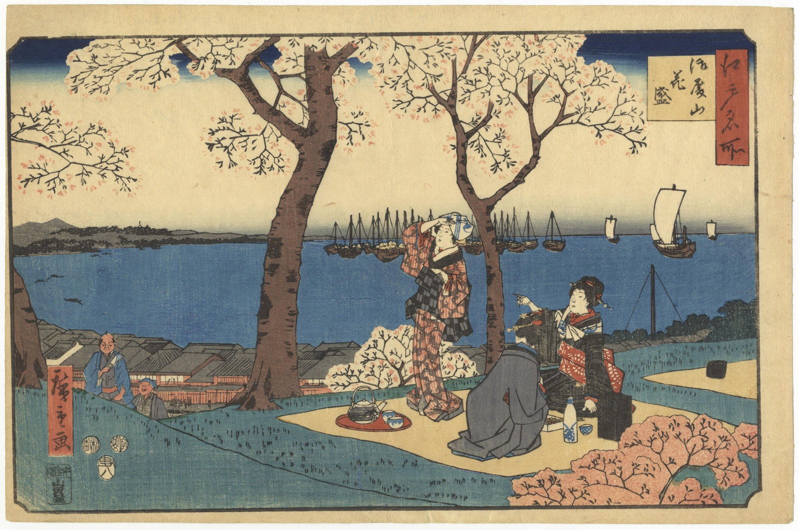 Hiroshige I Utagawa, Gotenyama Park, Famous Places in Edo: Artist: Hiroshige I Utagawa (1797-1858) Title: Gotenyama Park Series: Famous Places in Edo Publisher: Yamadaya Shojiro Date: 1853 Size: 23.9 x 36.2 cm Condition: Minor creases, good impression with co